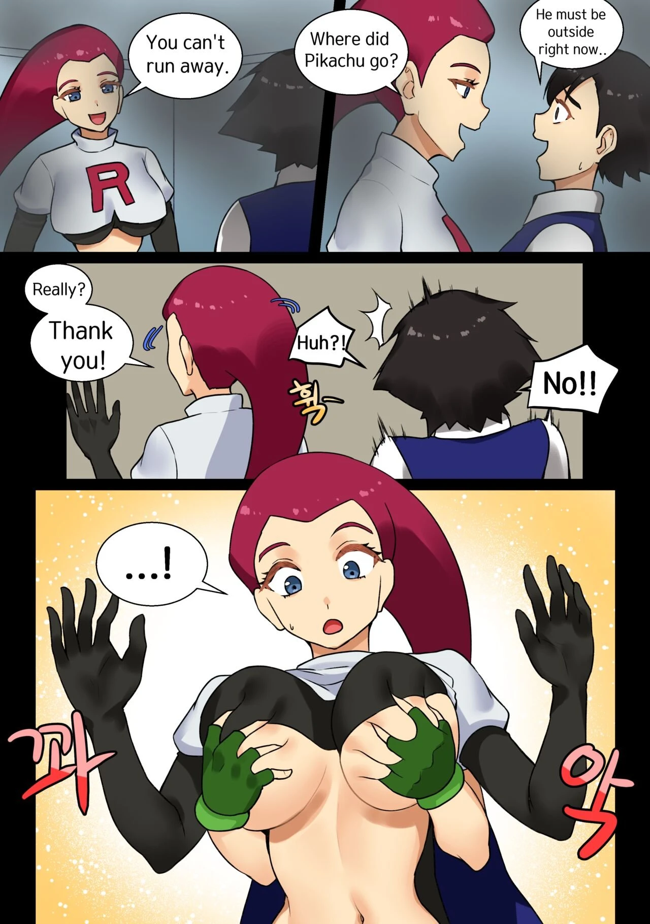 Ash x Misty (Trip with Pikachu) porn comic picture 72