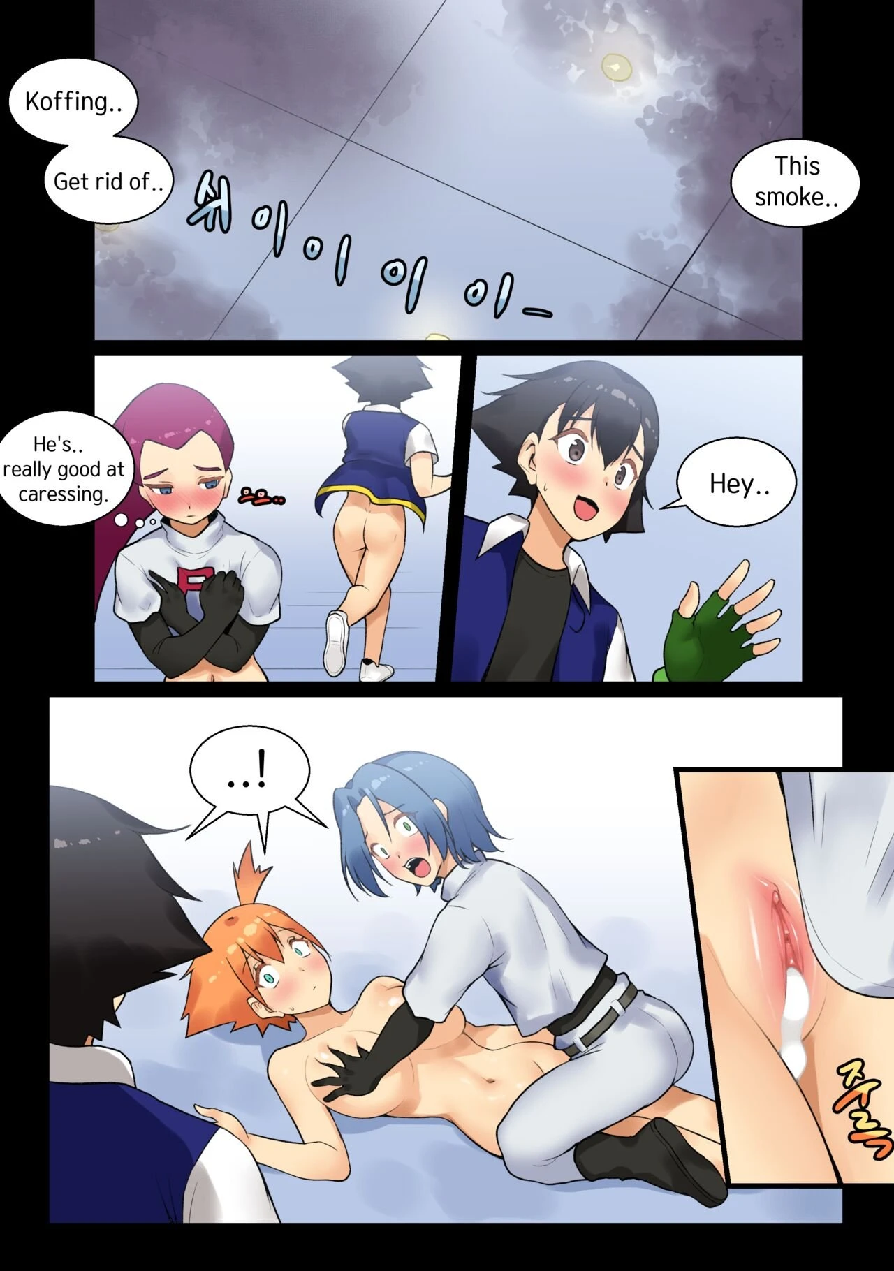 Ash x Misty (Trip with Pikachu) porn comic picture 76