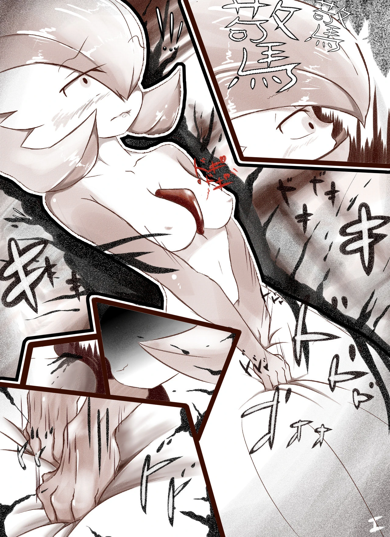 Ashraely Compilation Part 2 porn comic picture 436