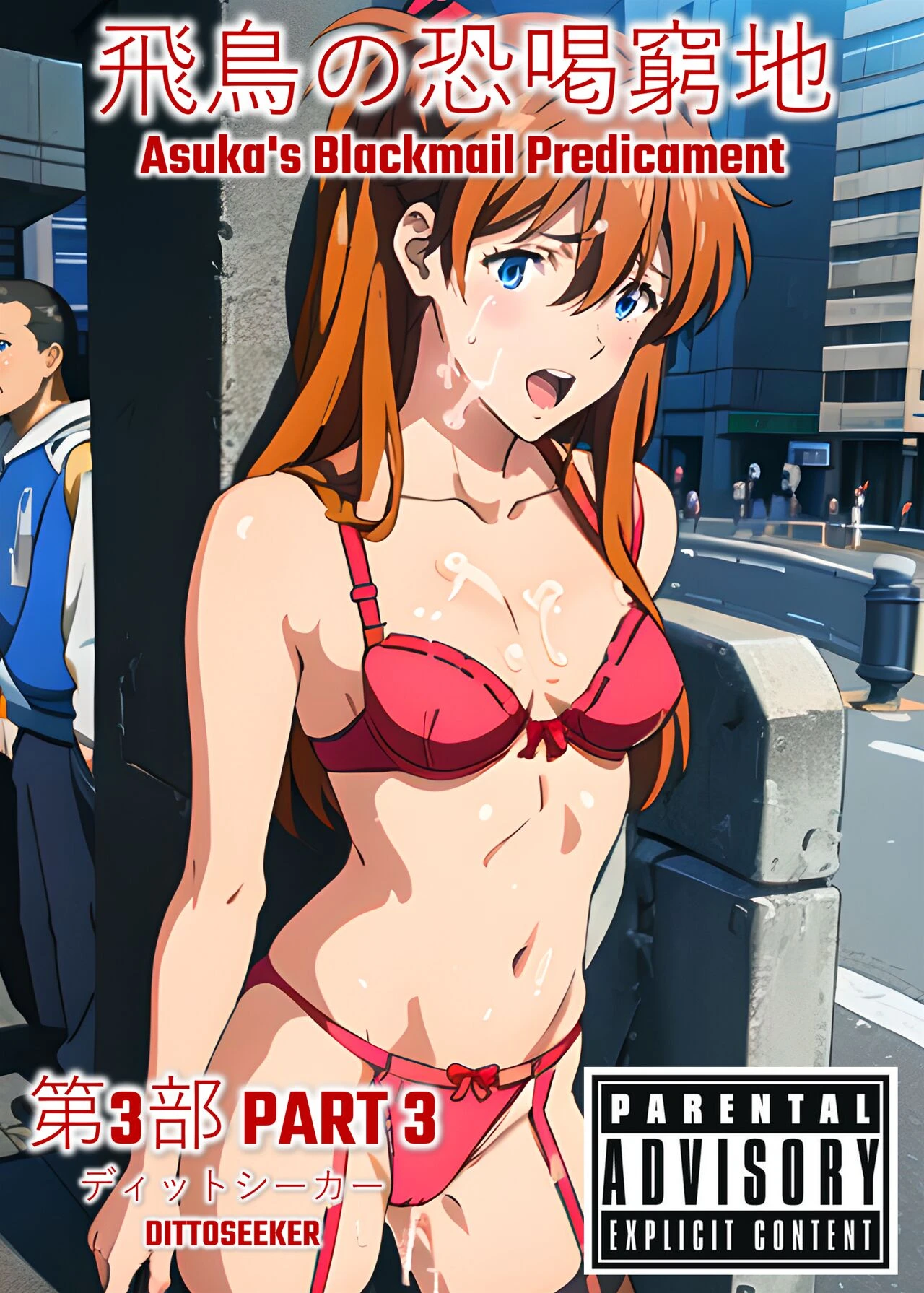 Asuka's Blackmail Predicament 3 porn comic picture 1