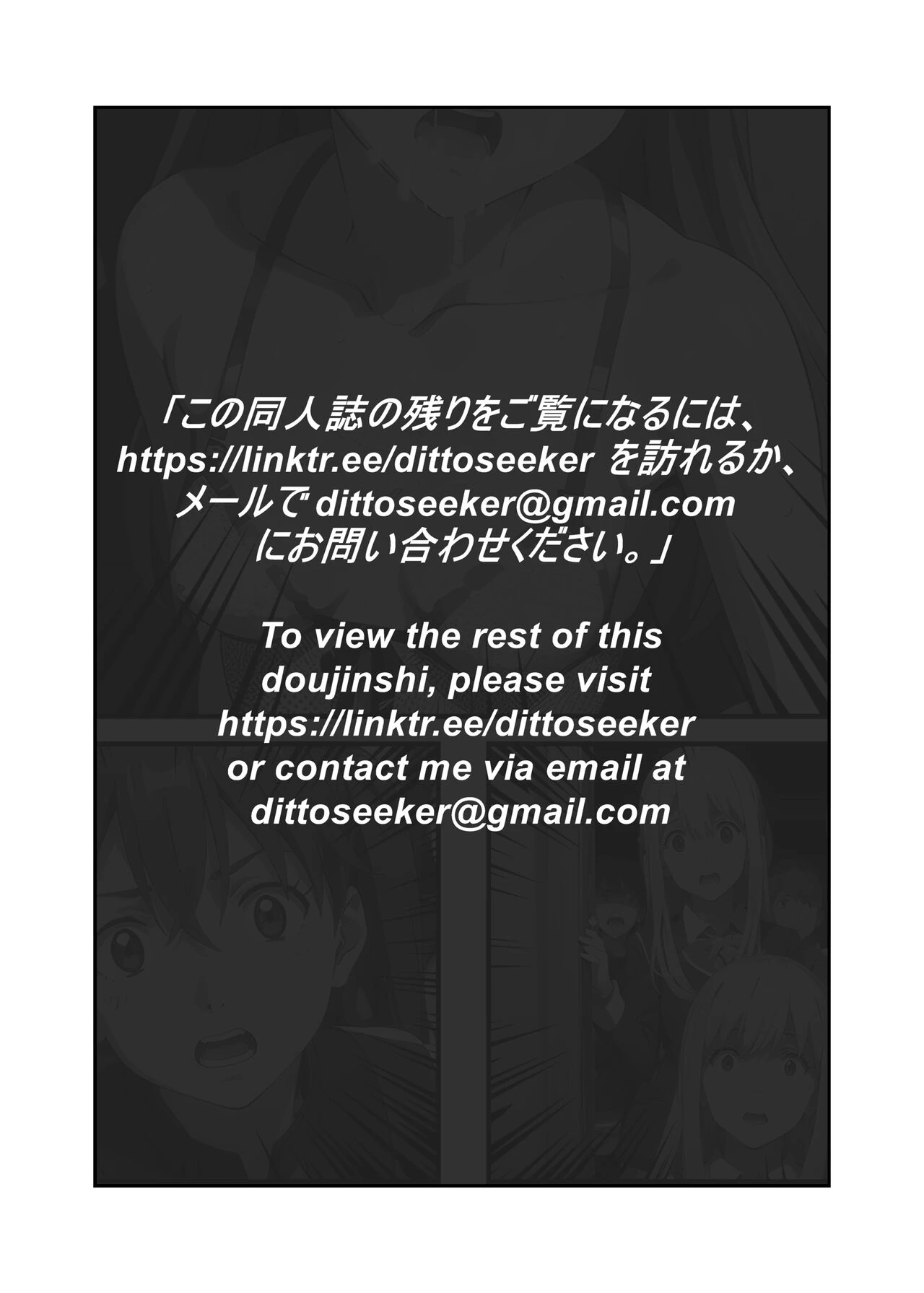 Asuka's Blackmail Predicament 3 porn comic picture 12