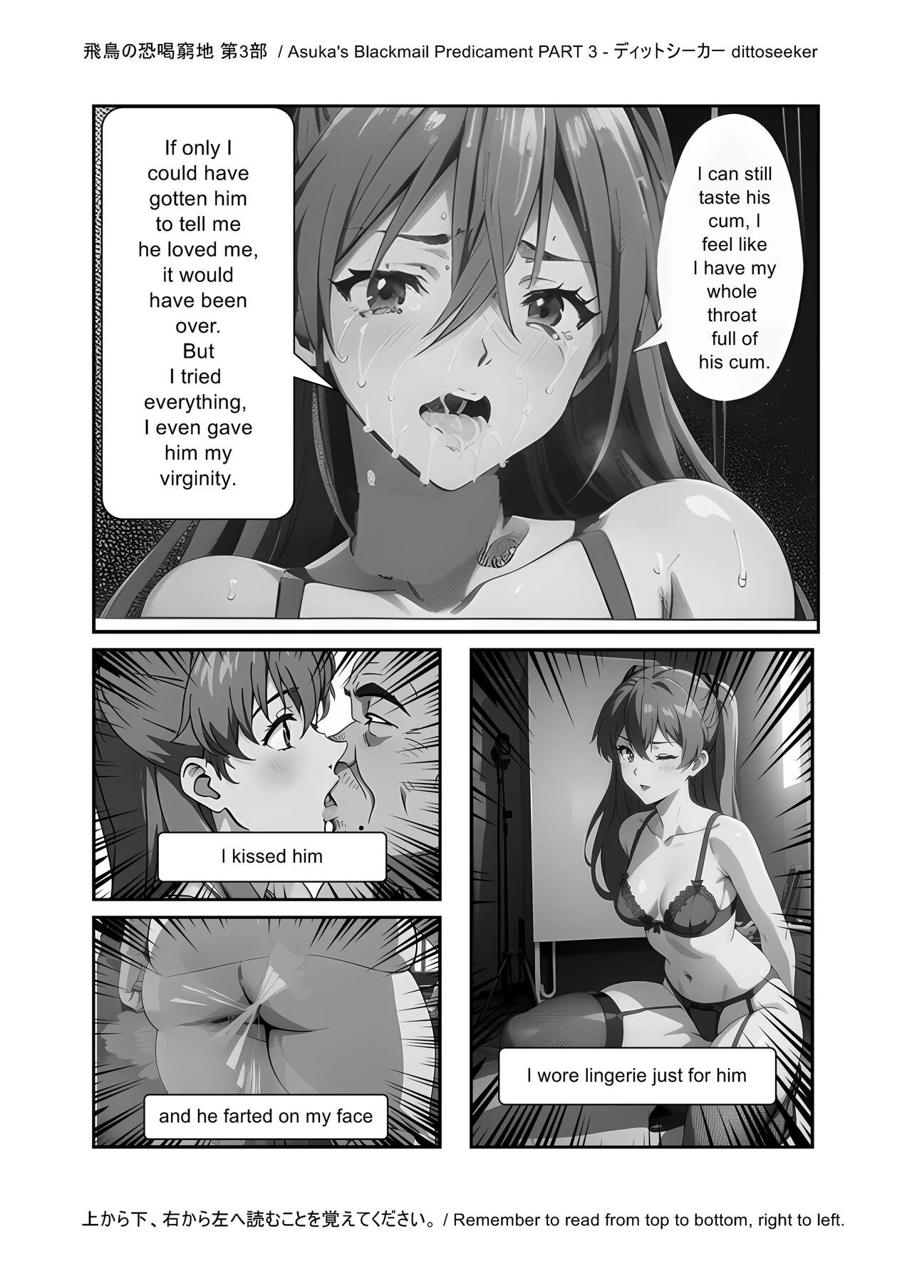 Asuka's Blackmail Predicament 3 porn comic picture 6