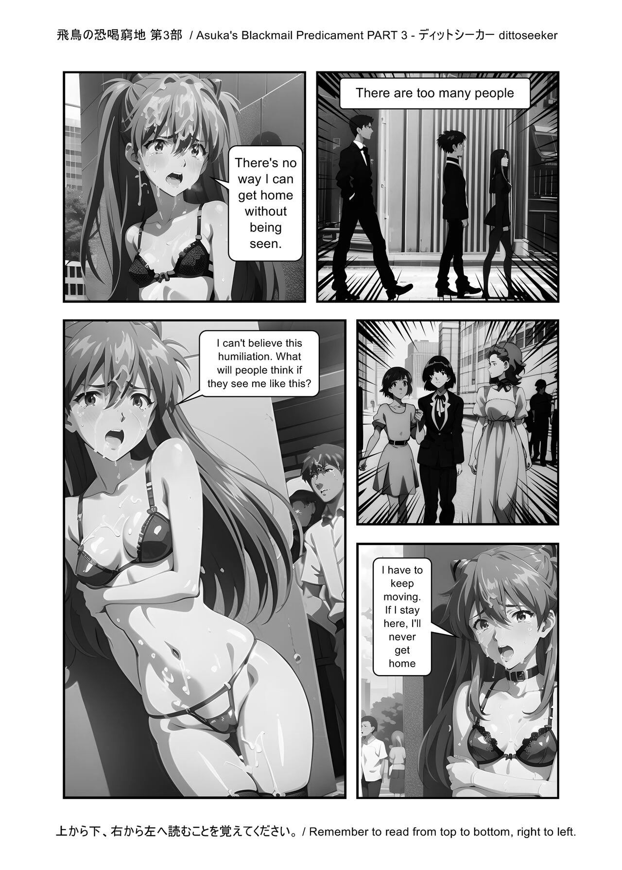 Asuka's Blackmail Predicament 3 porn comic picture 8