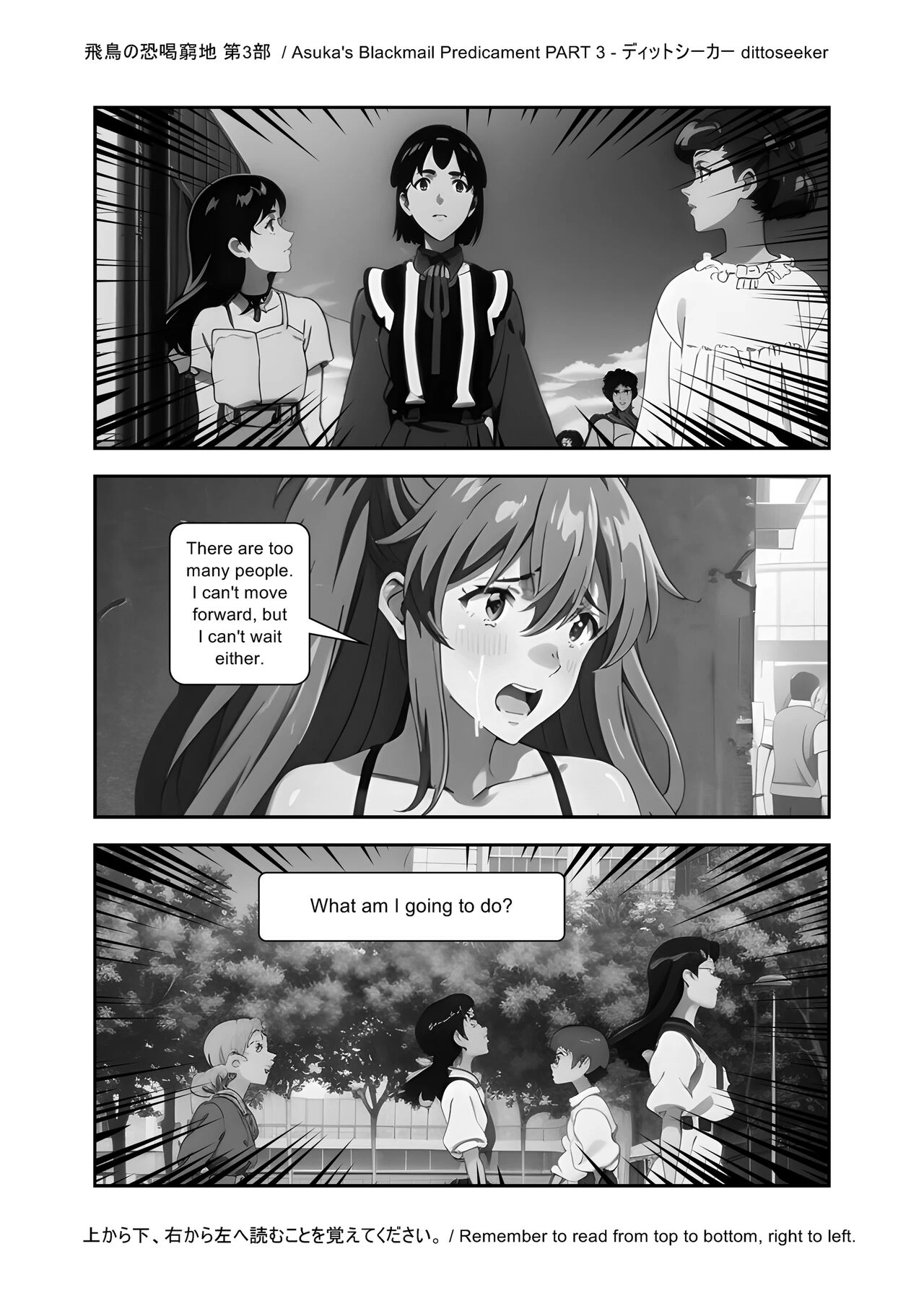 Asuka's Blackmail Predicament 3 porn comic picture 9