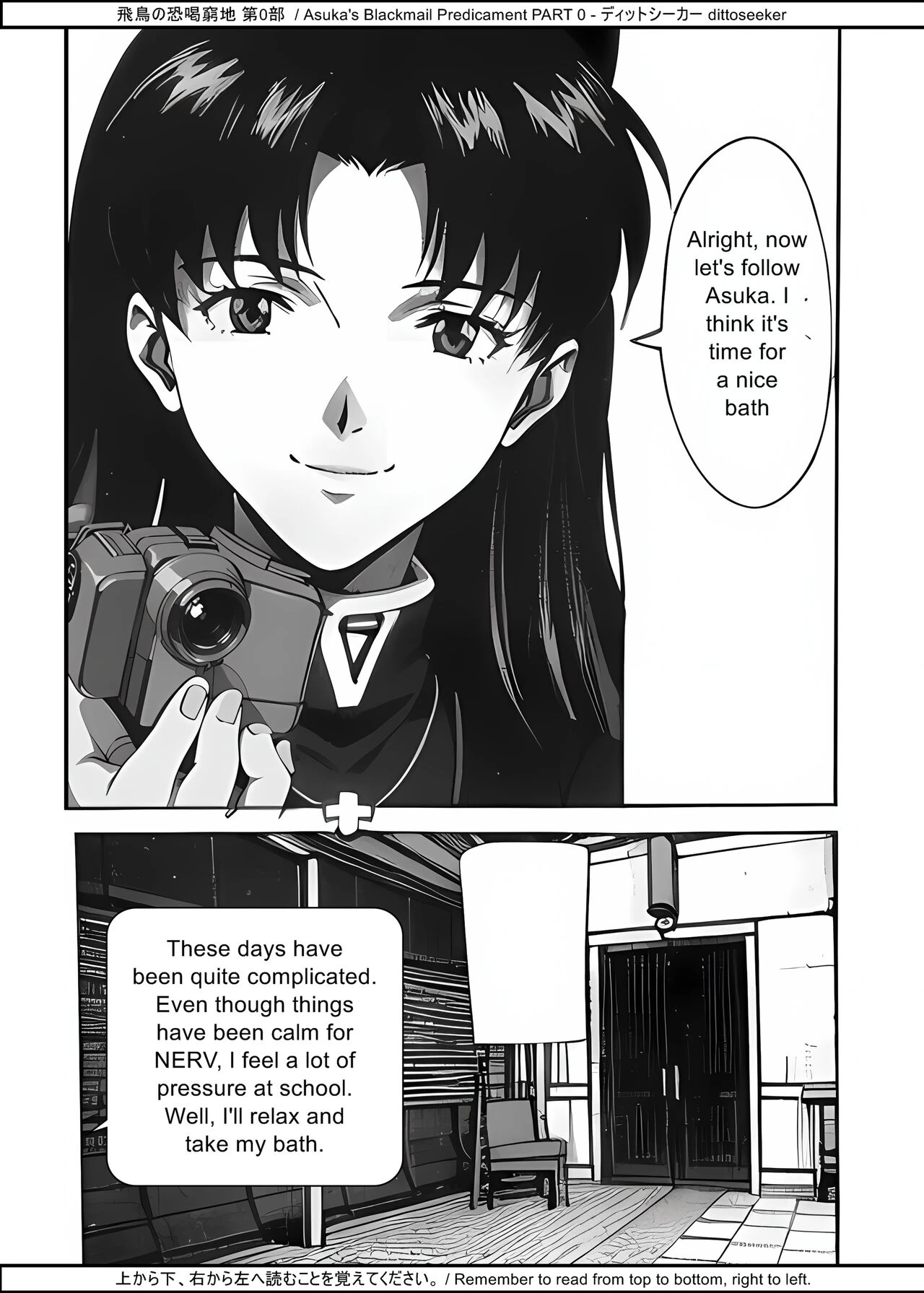 Asuka's Blackmail Predicament Part 0 porn comic picture 15