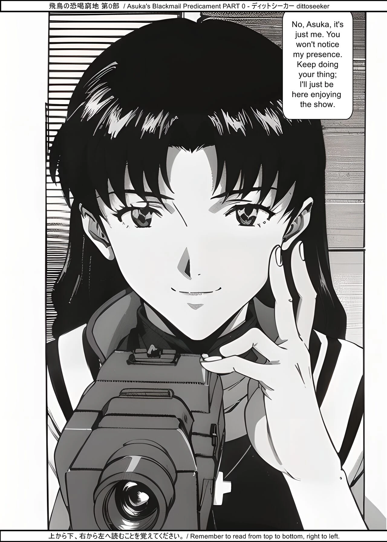 Asuka's Blackmail Predicament Part 0 porn comic picture 17