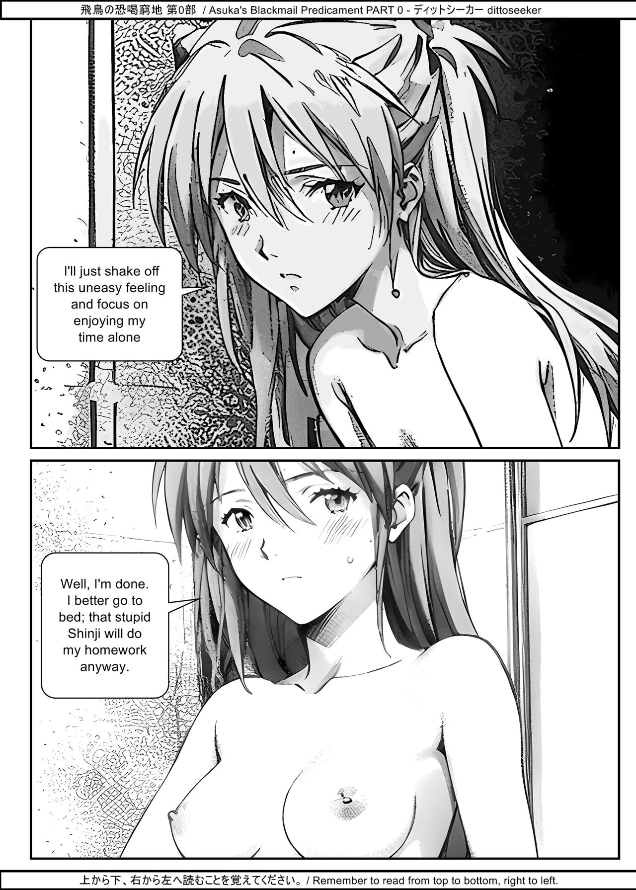 Asuka's Blackmail Predicament Part 0 porn comic picture 19