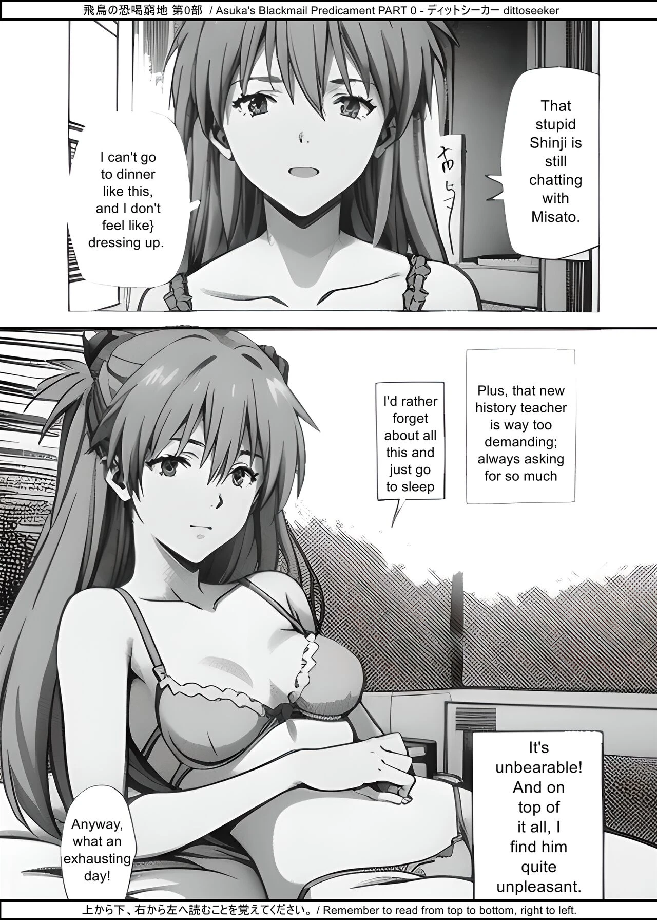 Asuka's Blackmail Predicament Part 0 porn comic picture 21