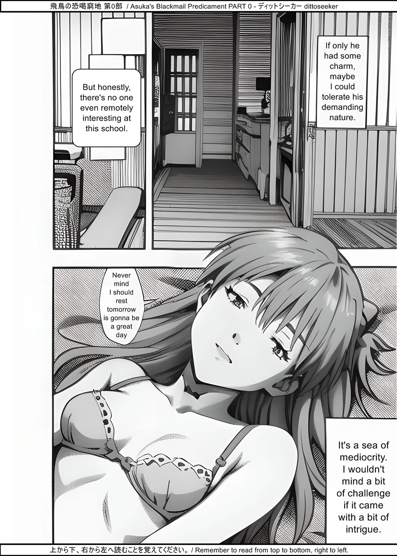 Asuka's Blackmail Predicament Part 0 porn comic picture 22