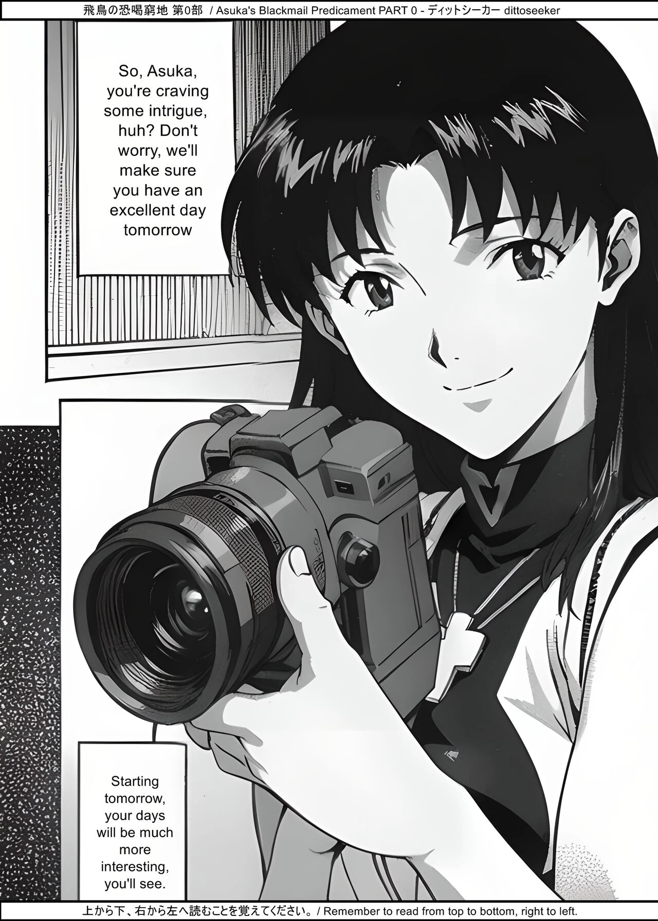 Asuka's Blackmail Predicament Part 0 porn comic picture 23