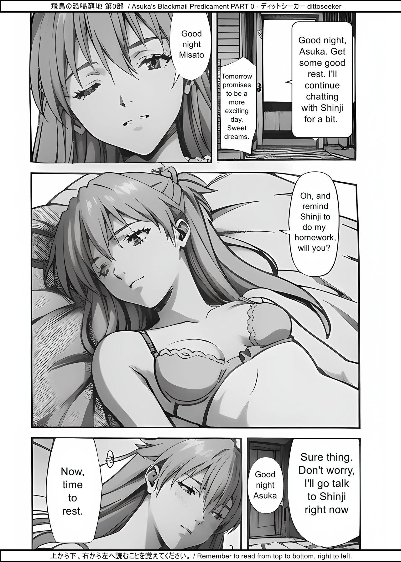 Asuka's Blackmail Predicament Part 0 porn comic picture 24