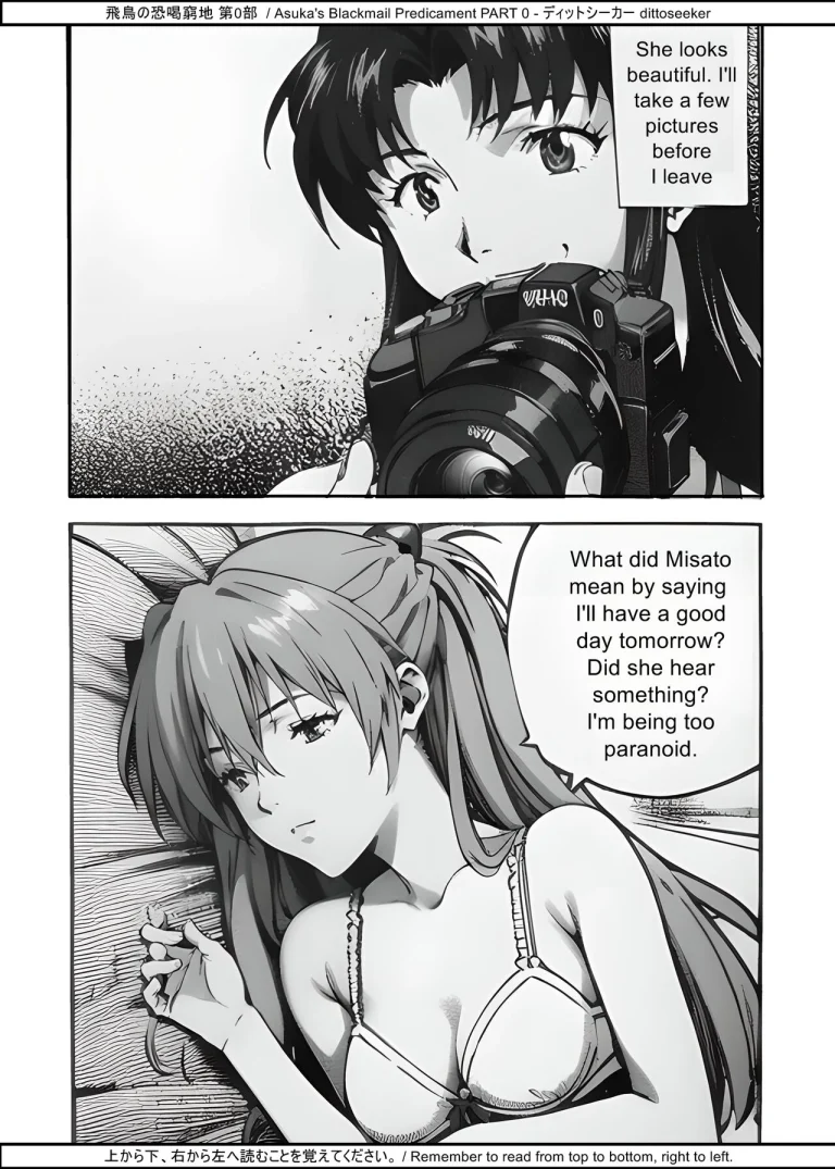 Asuka's Blackmail Predicament Part 0 porn comic picture 25