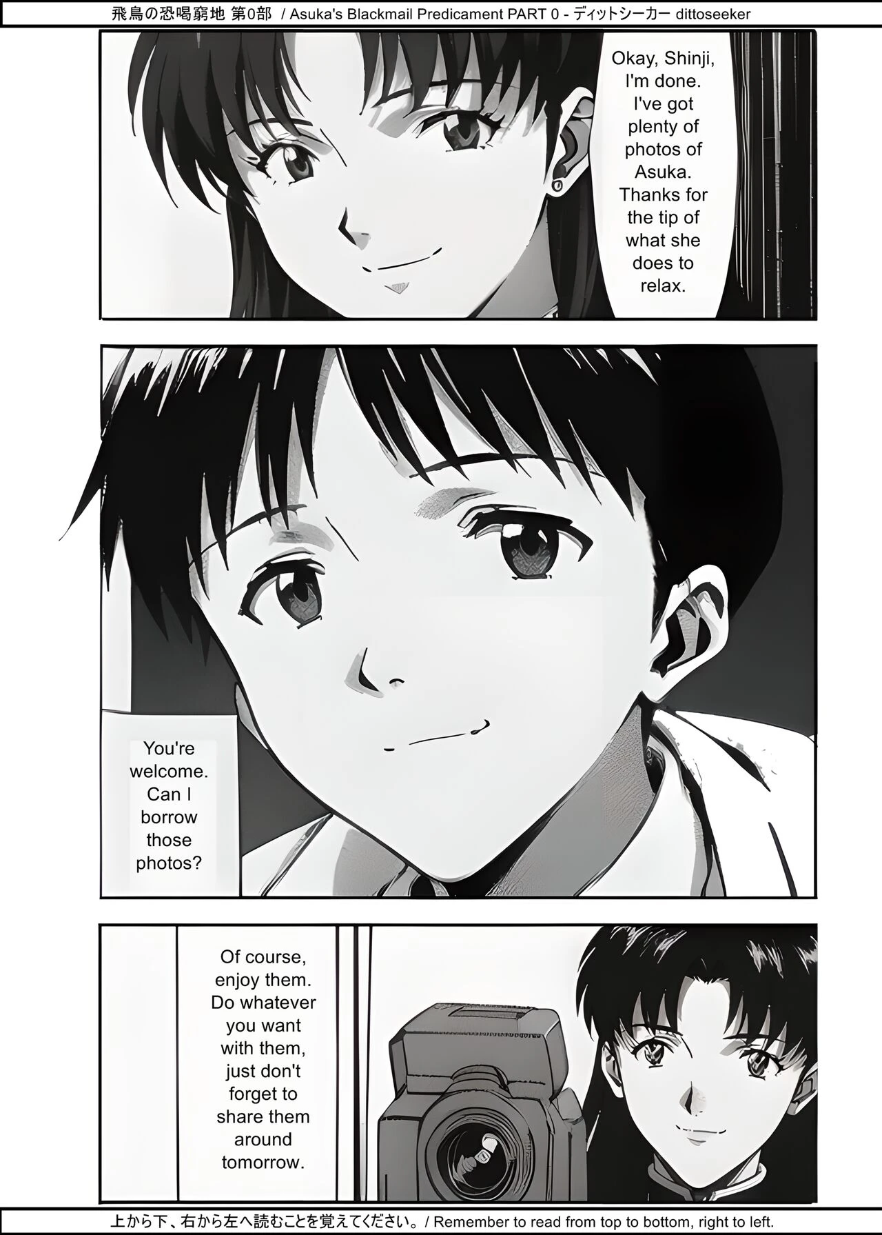 Asuka's Blackmail Predicament Part 0 porn comic picture 27