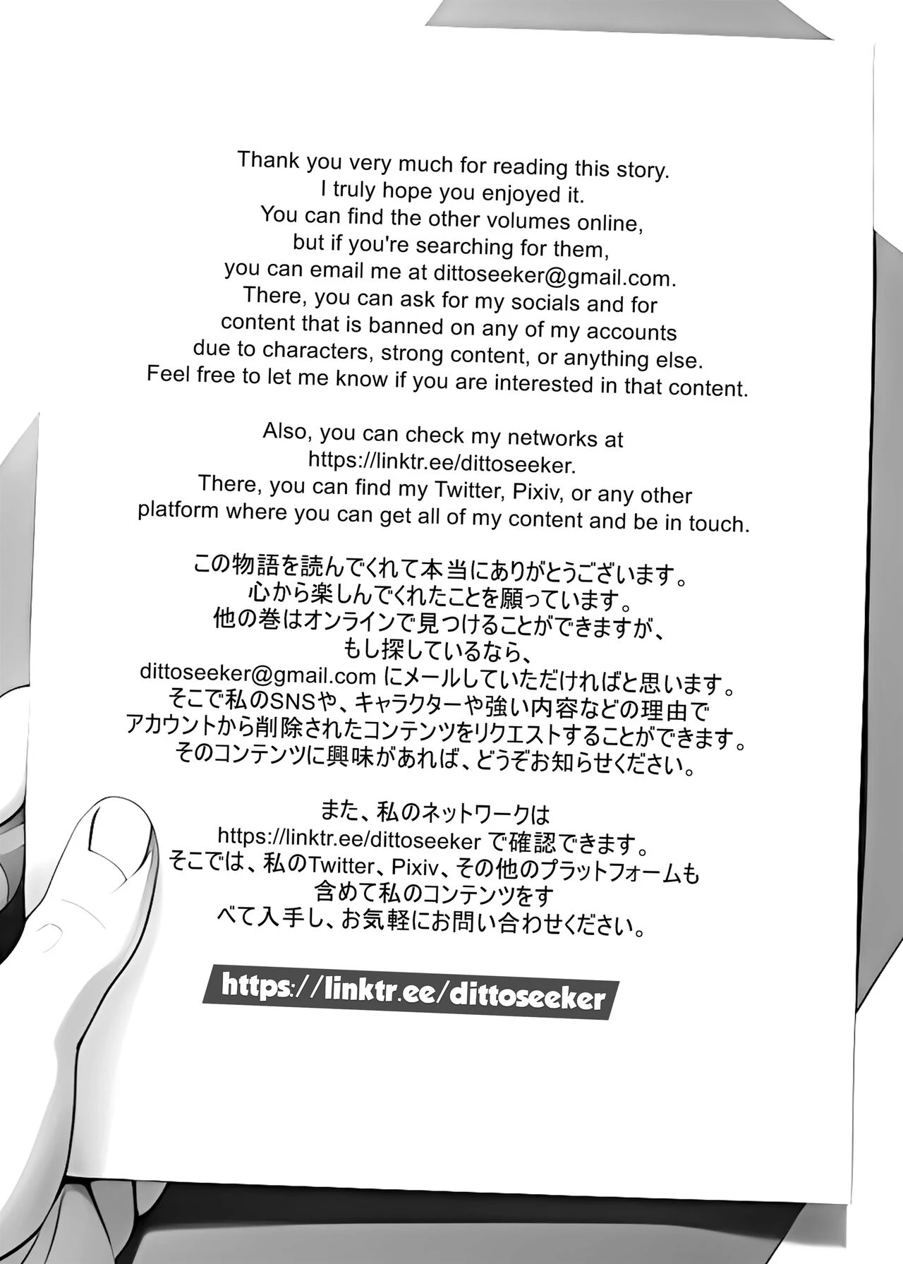 Asuka's Blackmail Predicament Part 0 porn comic picture 29