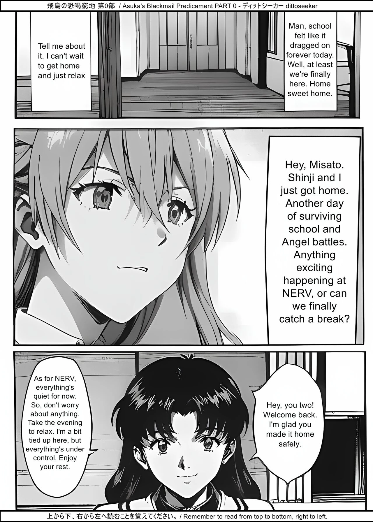 Asuka's Blackmail Predicament Part 0 porn comic picture 4