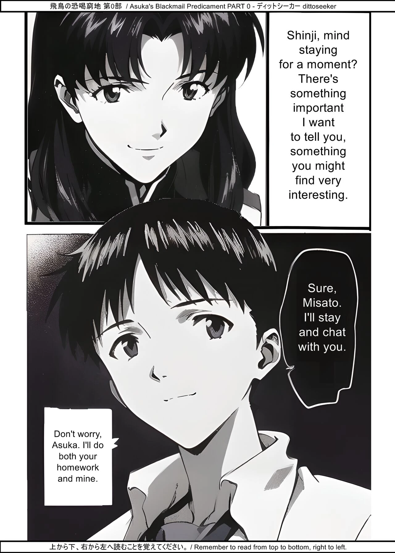 Asuka's Blackmail Predicament Part 0 porn comic picture 6