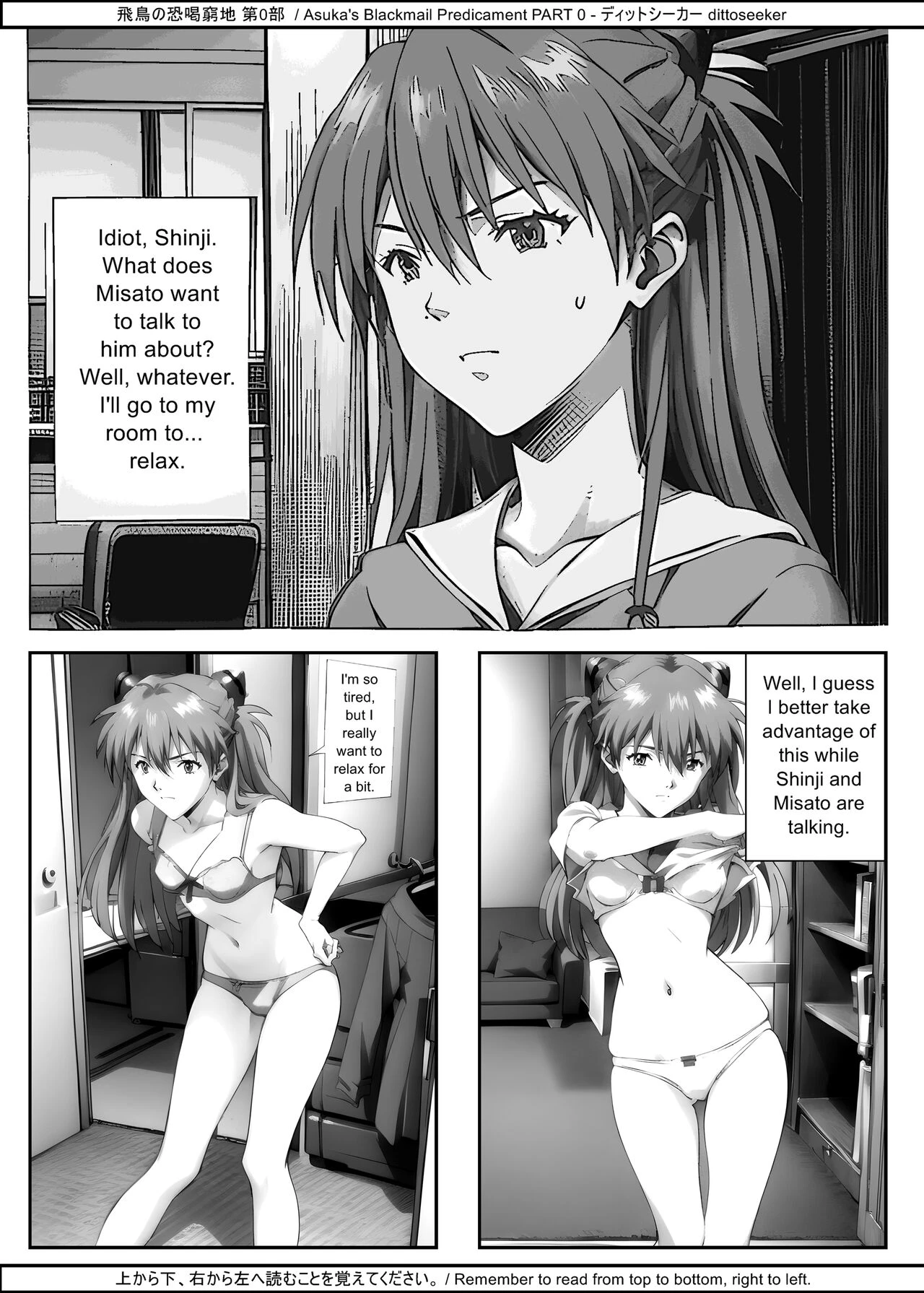 Asuka's Blackmail Predicament Part 0 porn comic picture 7