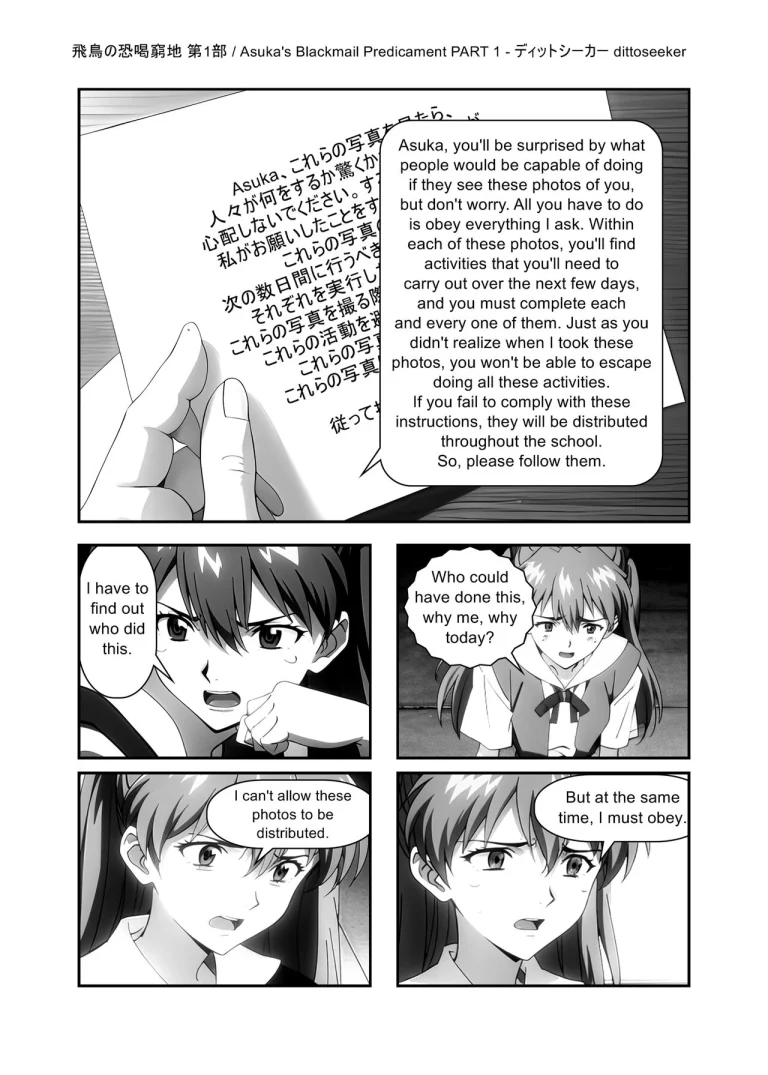 Asuka's Blackmail Predicament porn comic picture 11