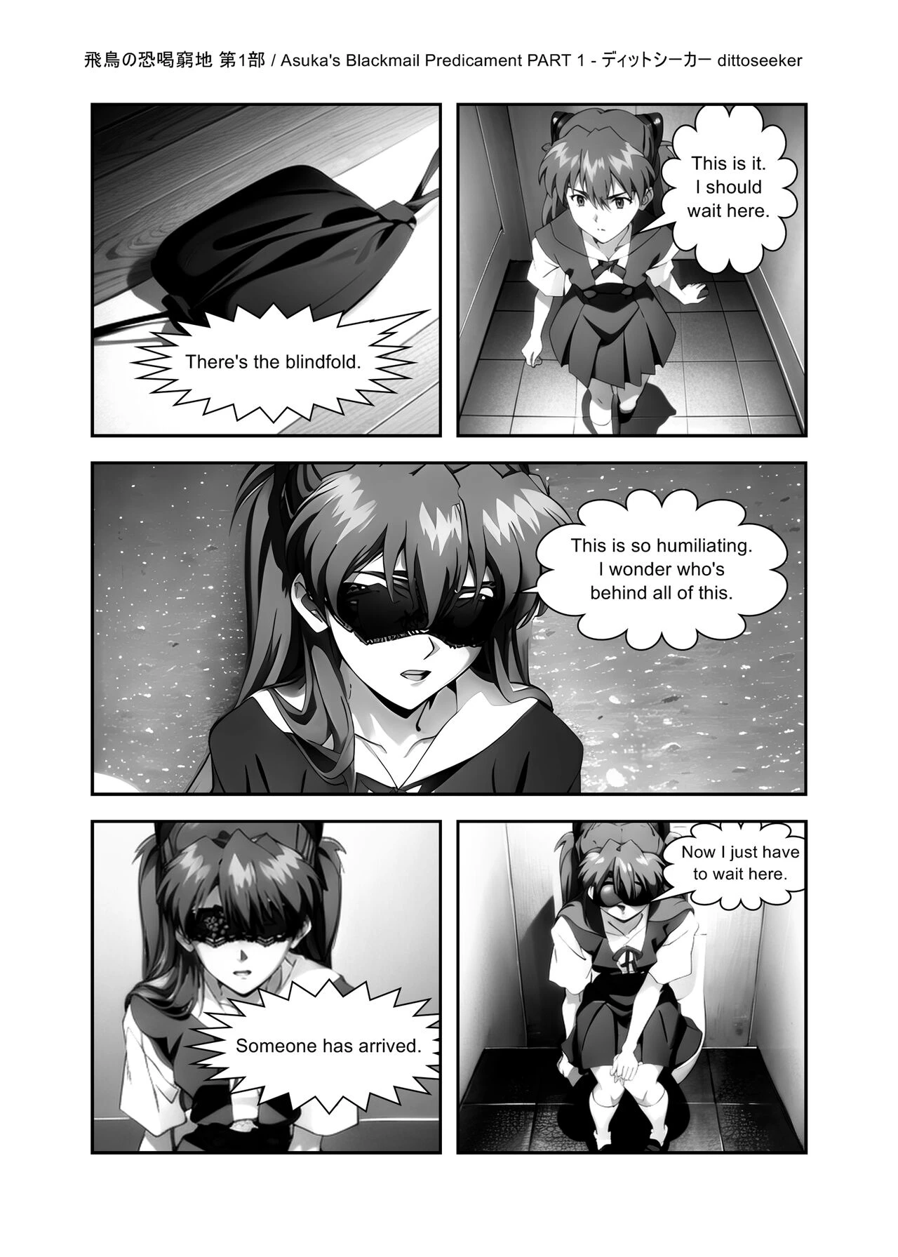Asuka's Blackmail Predicament porn comic picture 13