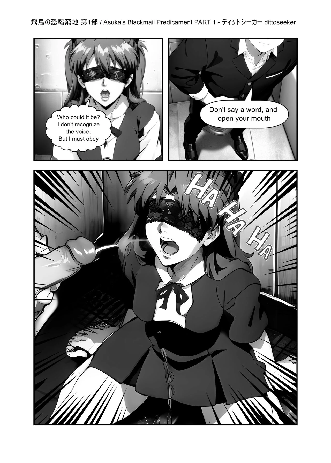 Asuka's Blackmail Predicament porn comic picture 14
