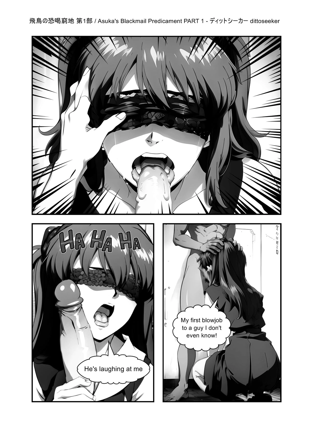 Asuka's Blackmail Predicament porn comic picture 17