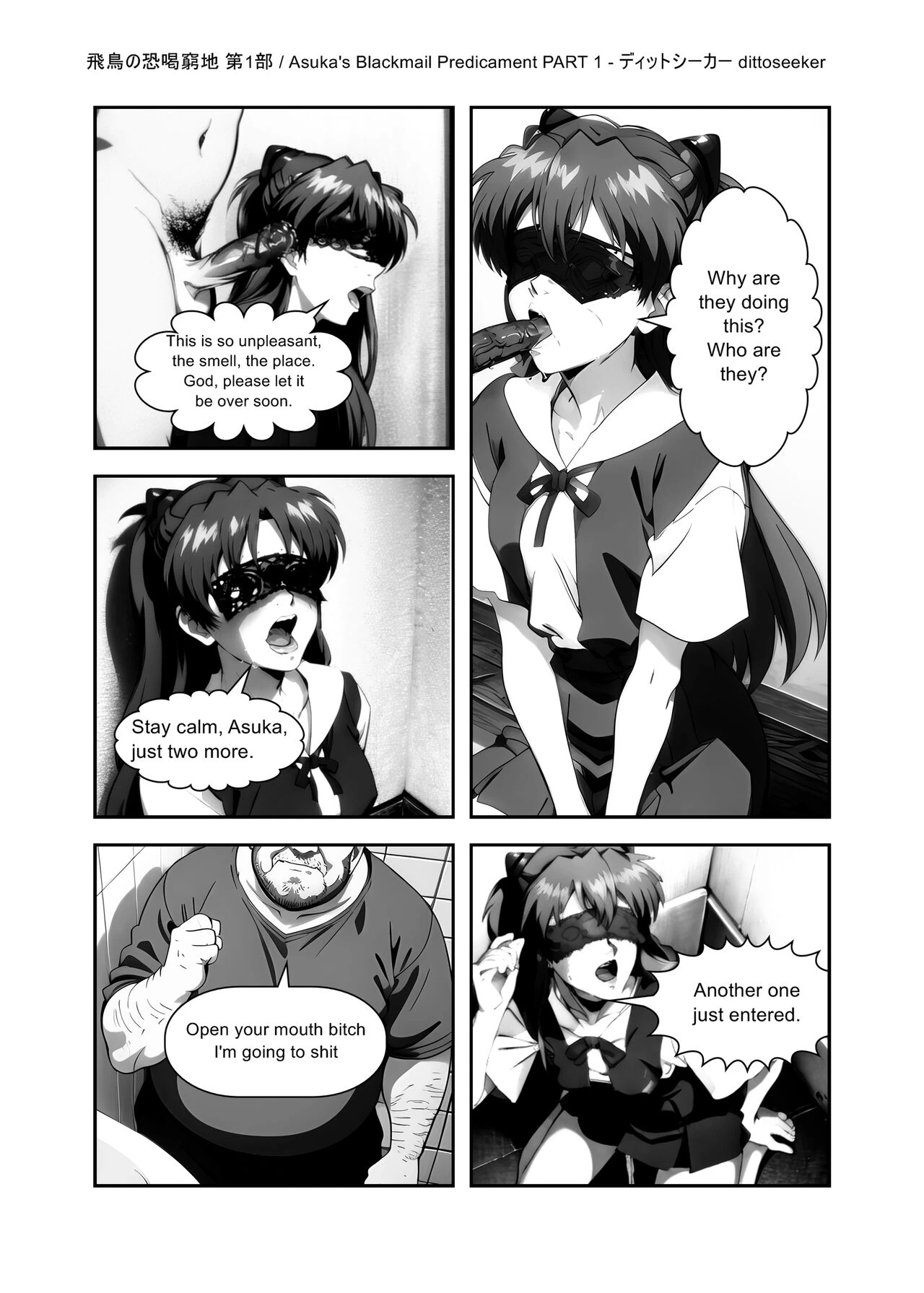 Asuka's Blackmail Predicament porn comic picture 18