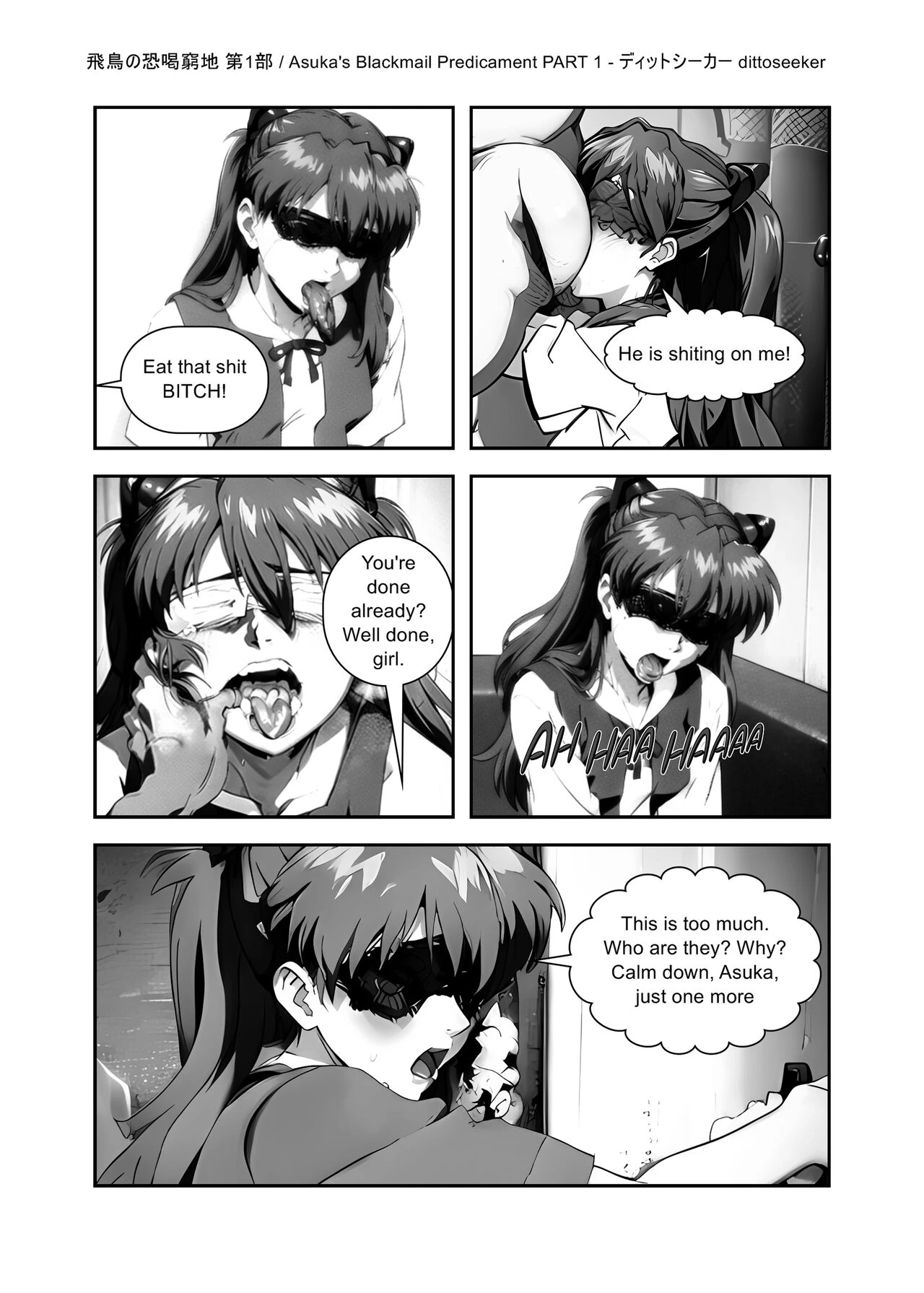 Asuka's Blackmail Predicament porn comic picture 20
