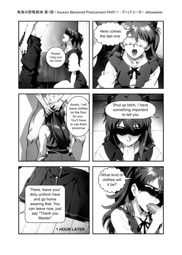 Asuka's Blackmail Predicament porn comic picture 21