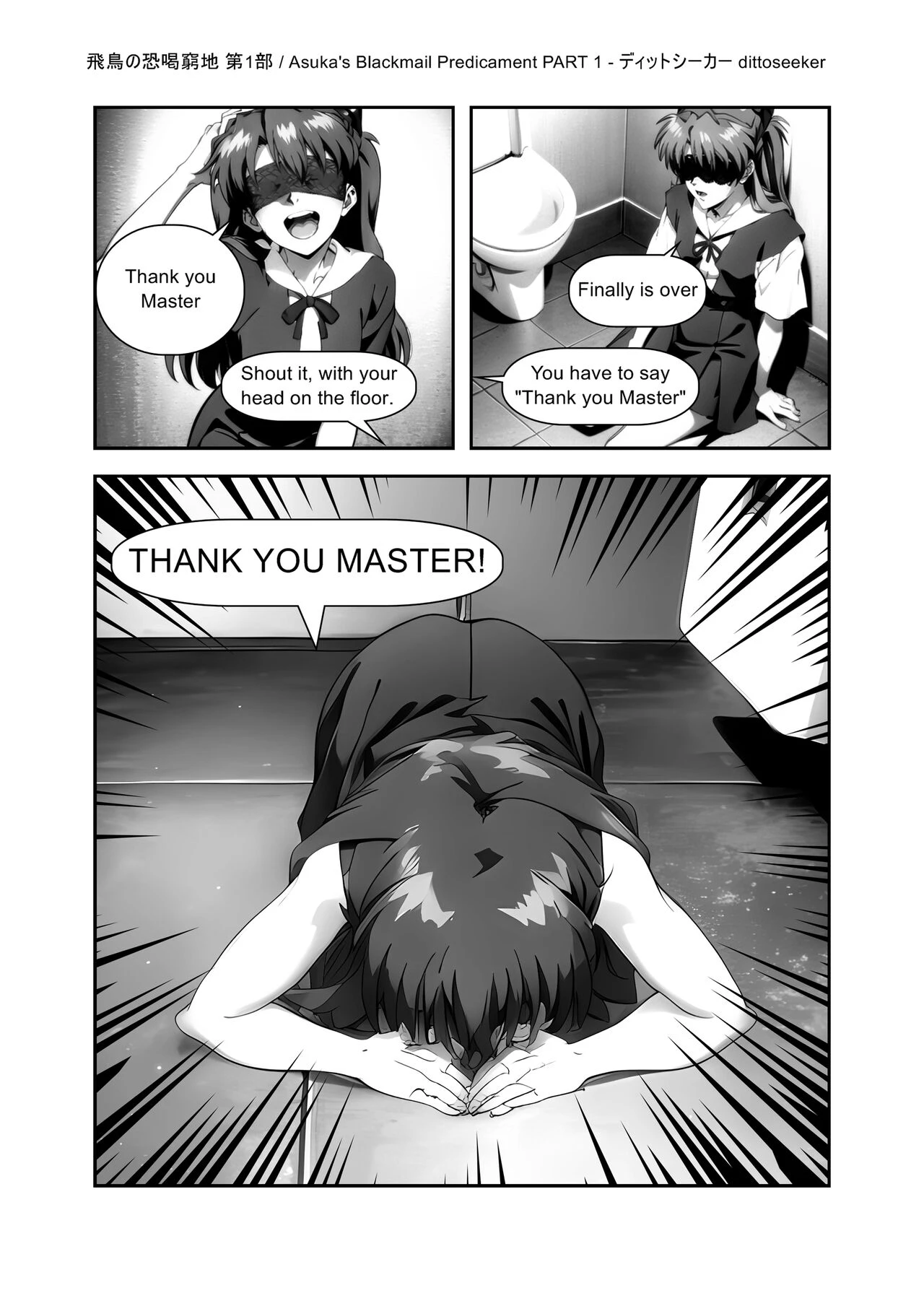 Asuka's Blackmail Predicament porn comic picture 22