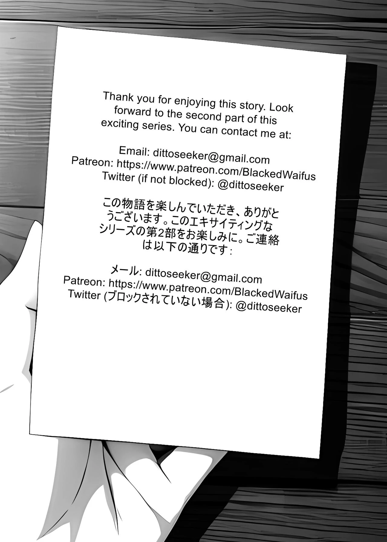 Asuka's Blackmail Predicament porn comic picture 24