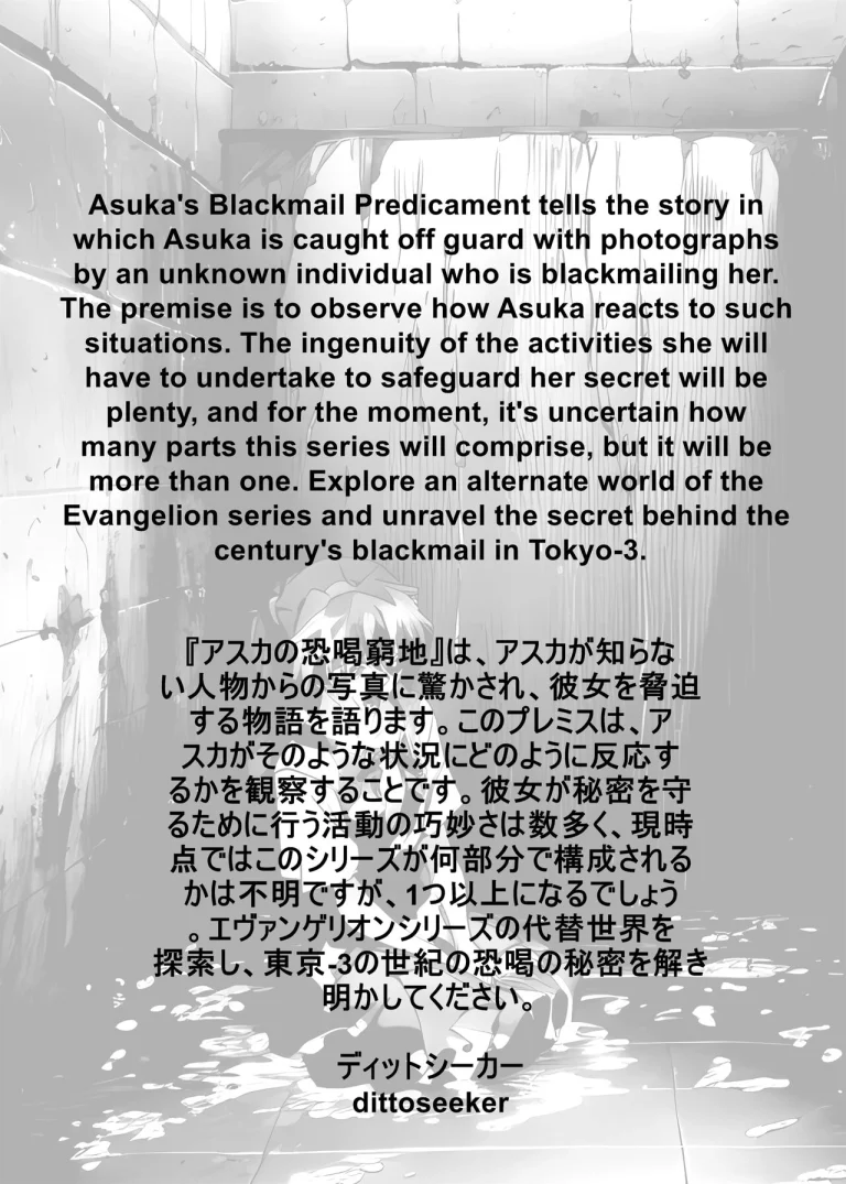 Asuka's Blackmail Predicament porn comic picture 3