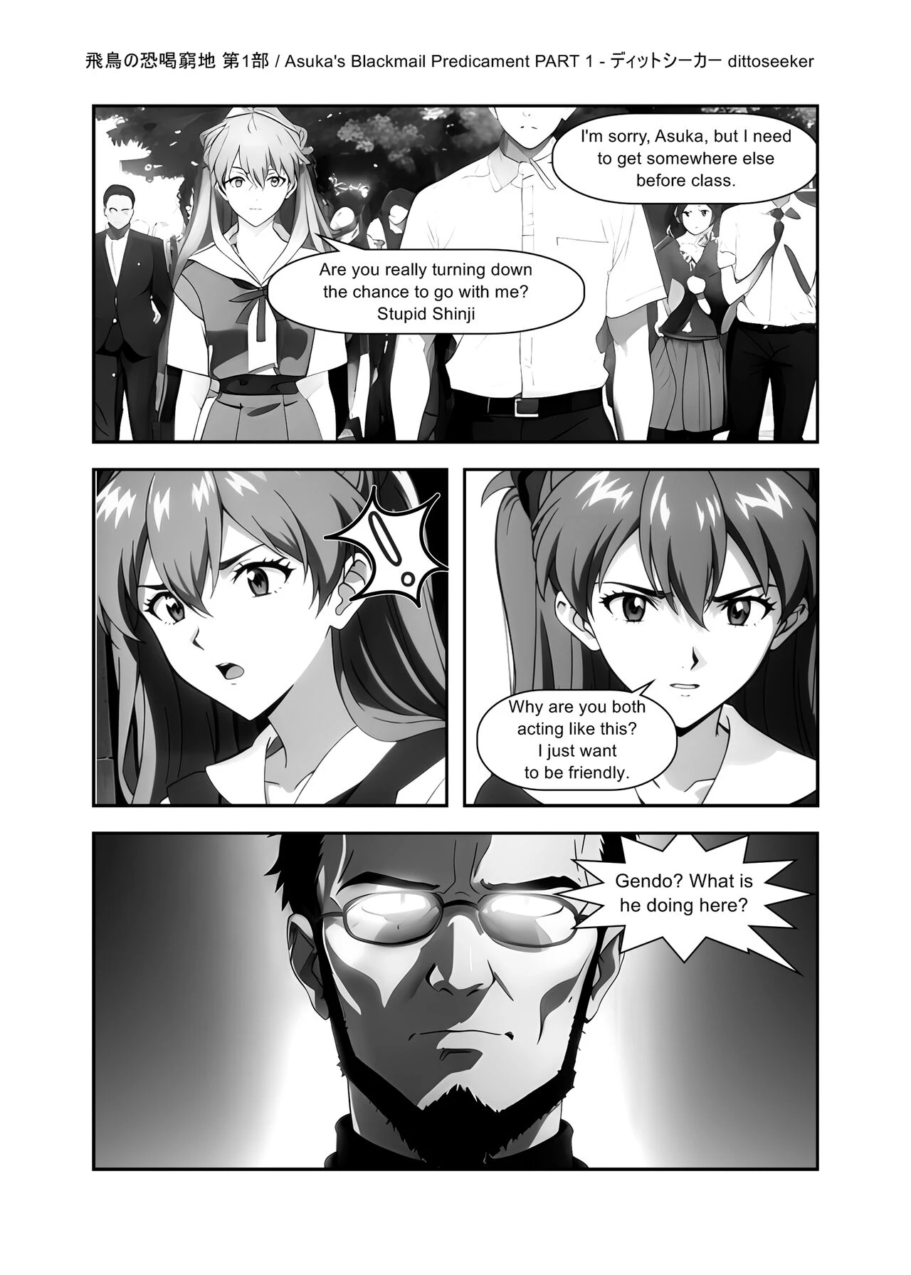 Asuka's Blackmail Predicament porn comic picture 5