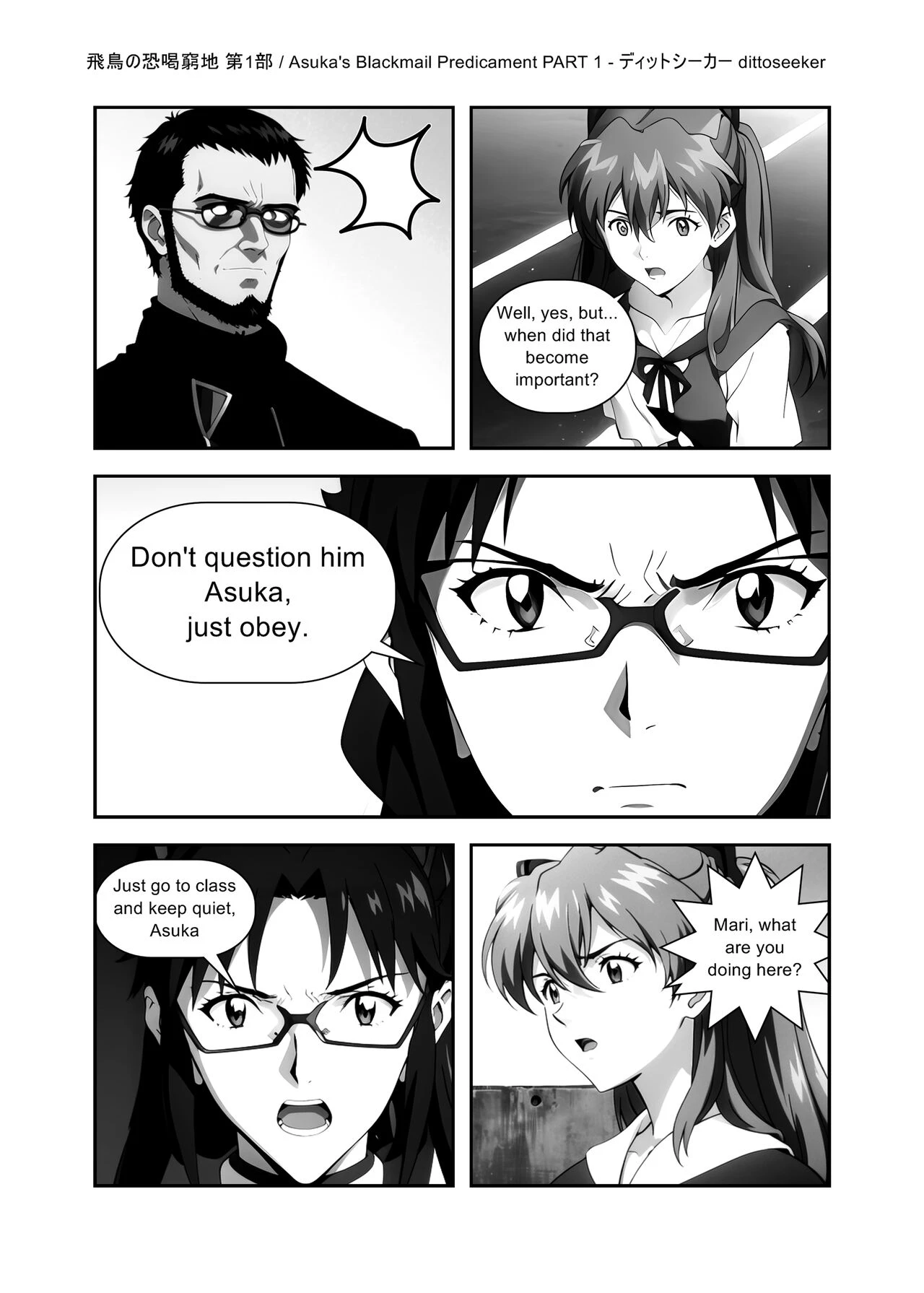 Asuka's Blackmail Predicament porn comic picture 7