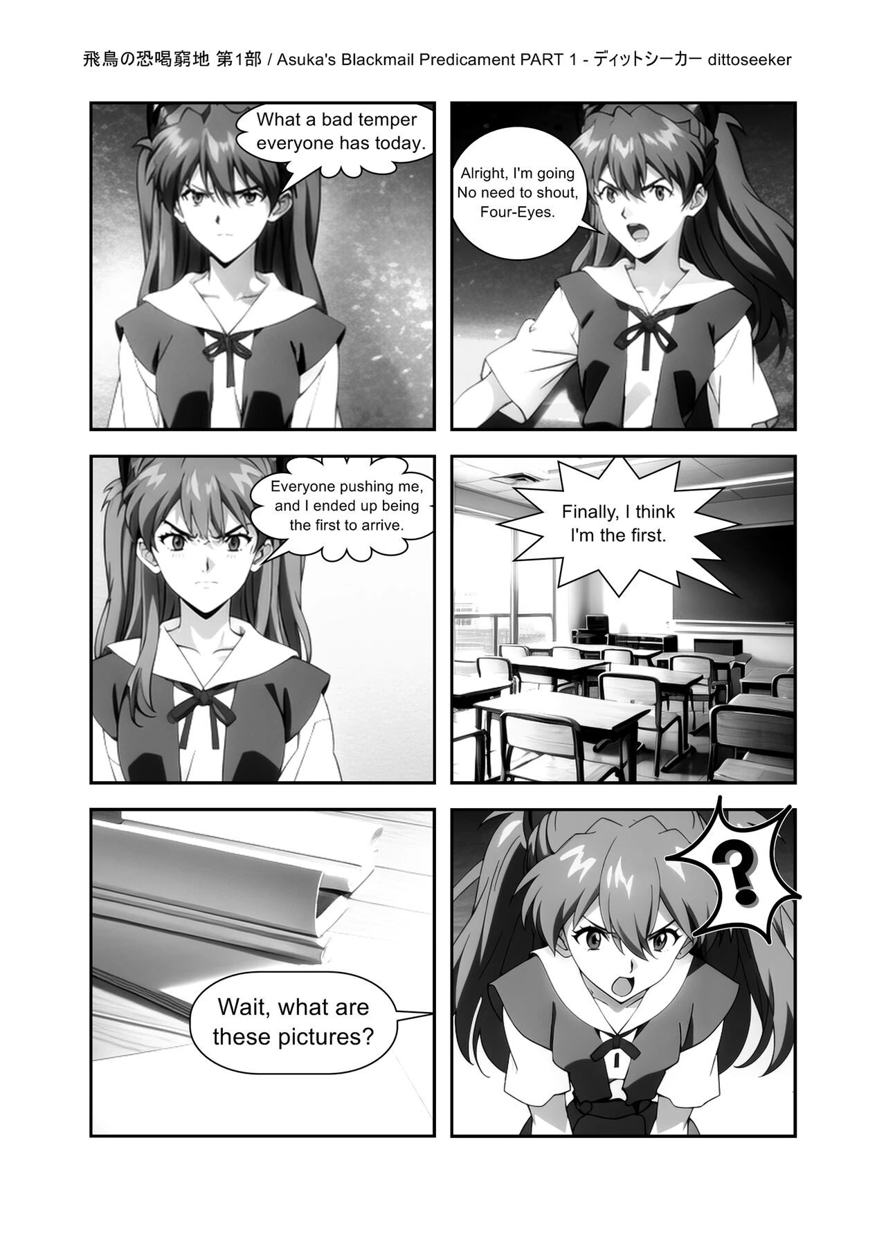 Asuka's Blackmail Predicament porn comic picture 8