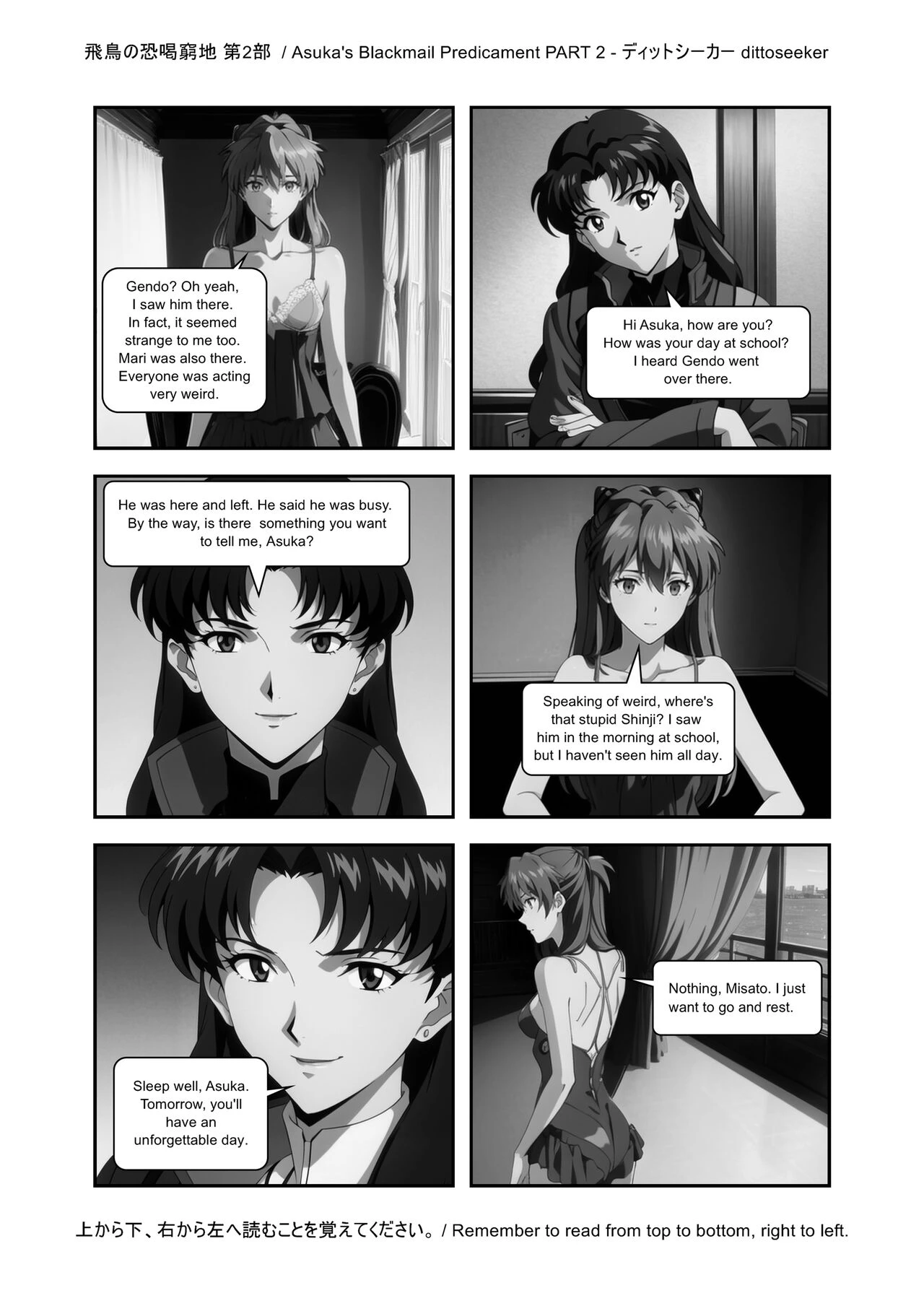 Asuka's Secret Taskmaster 2 porn comic picture 10