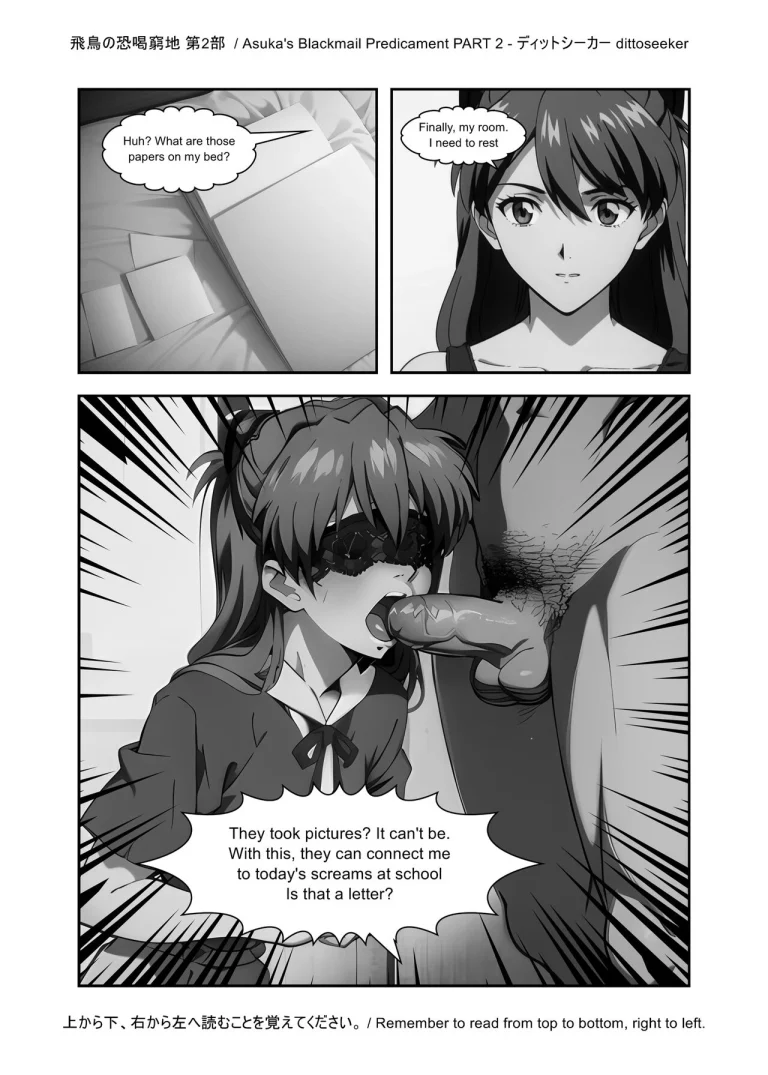 Asuka's Secret Taskmaster 2 porn comic picture 11