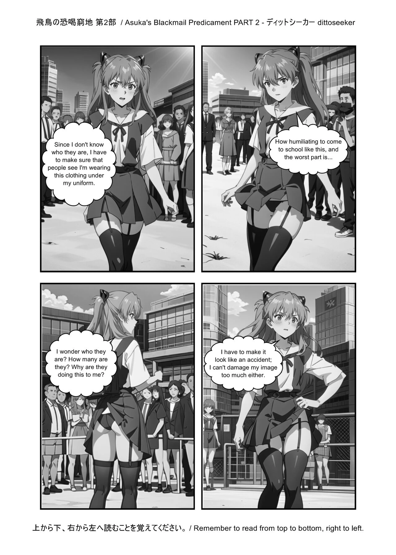 Asuka's Secret Taskmaster 2 porn comic picture 14