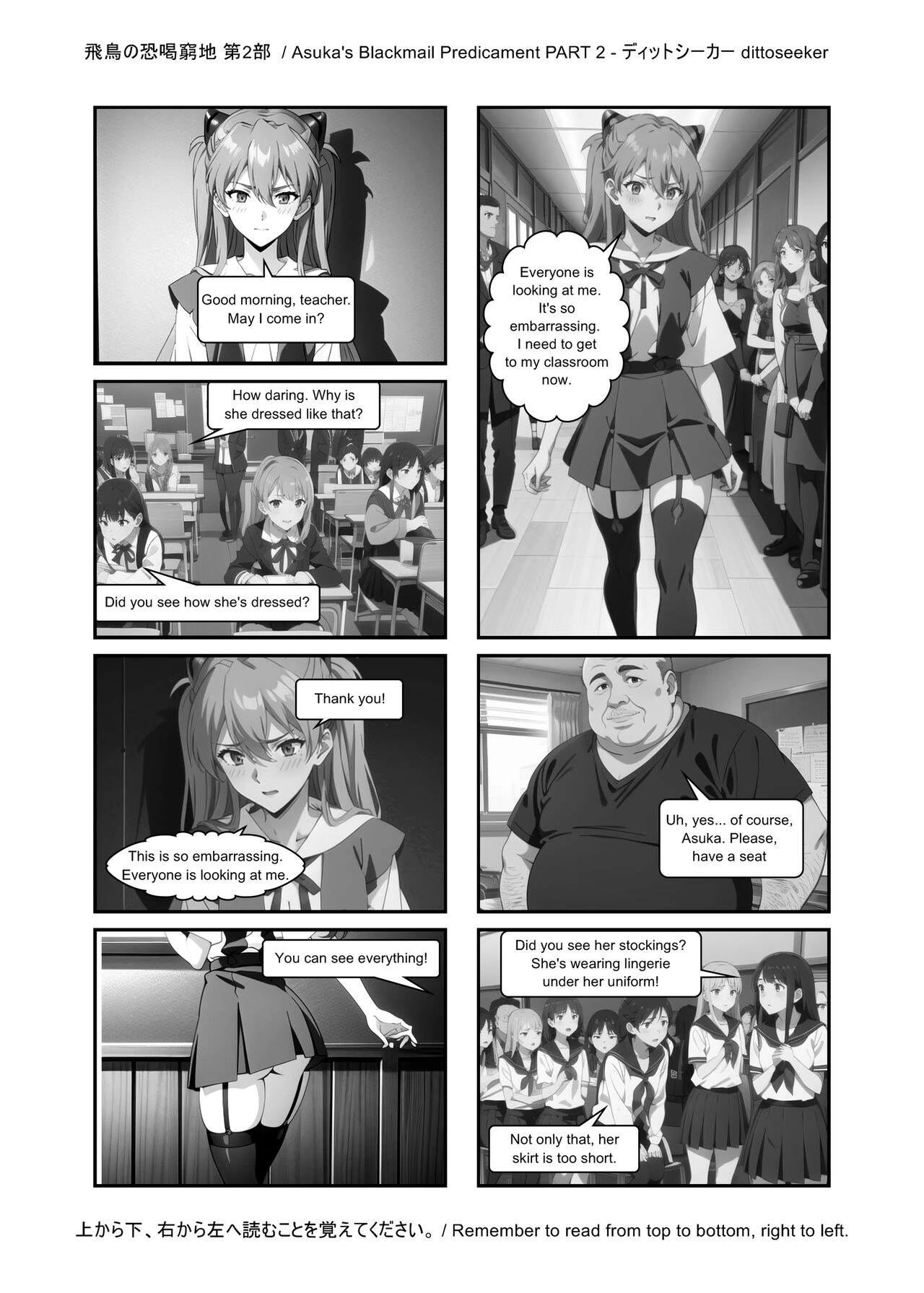 Asuka's Secret Taskmaster 2 porn comic picture 15