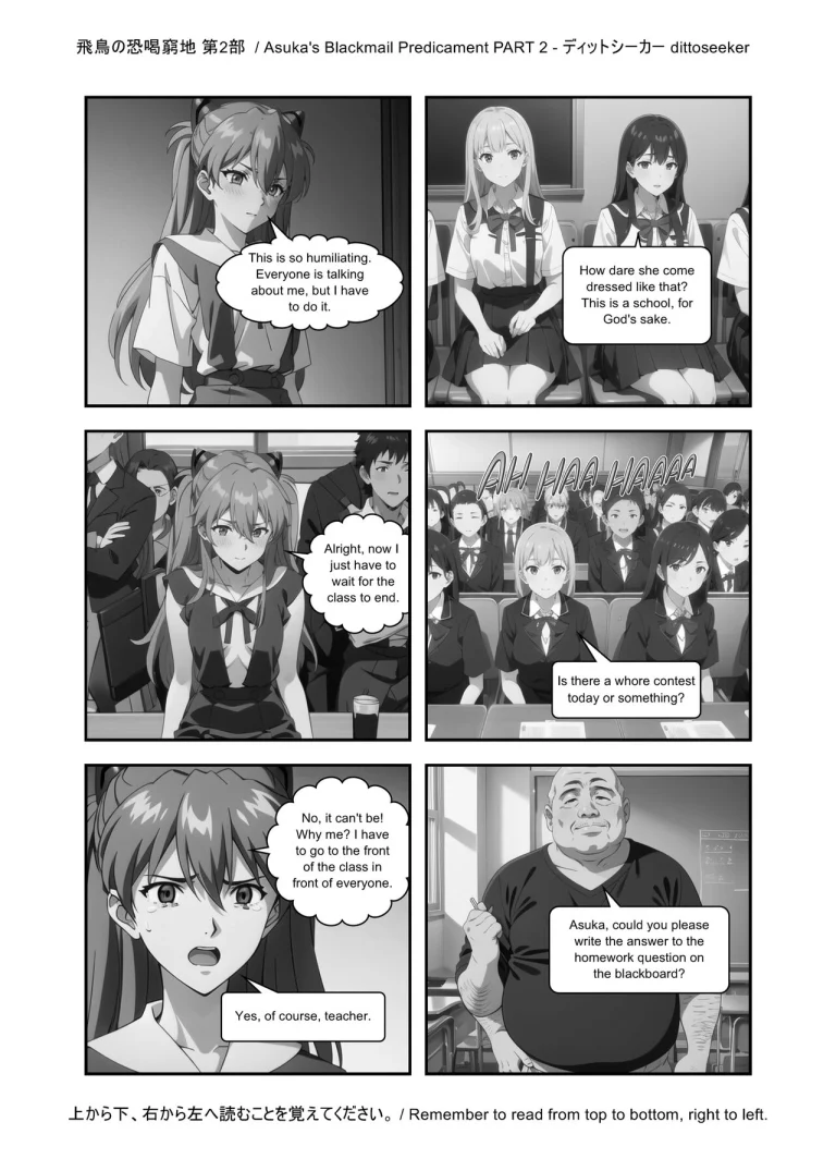 Asuka's Secret Taskmaster 2 porn comic picture 16