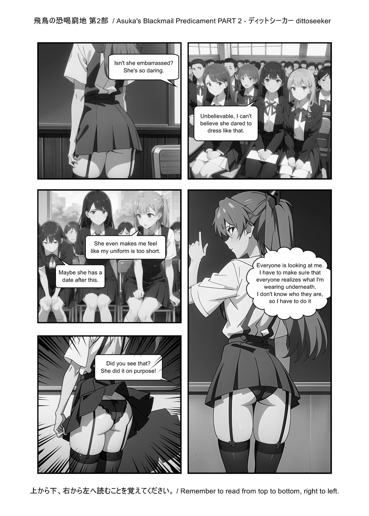 Asuka's Secret Taskmaster 2 porn comic picture 17