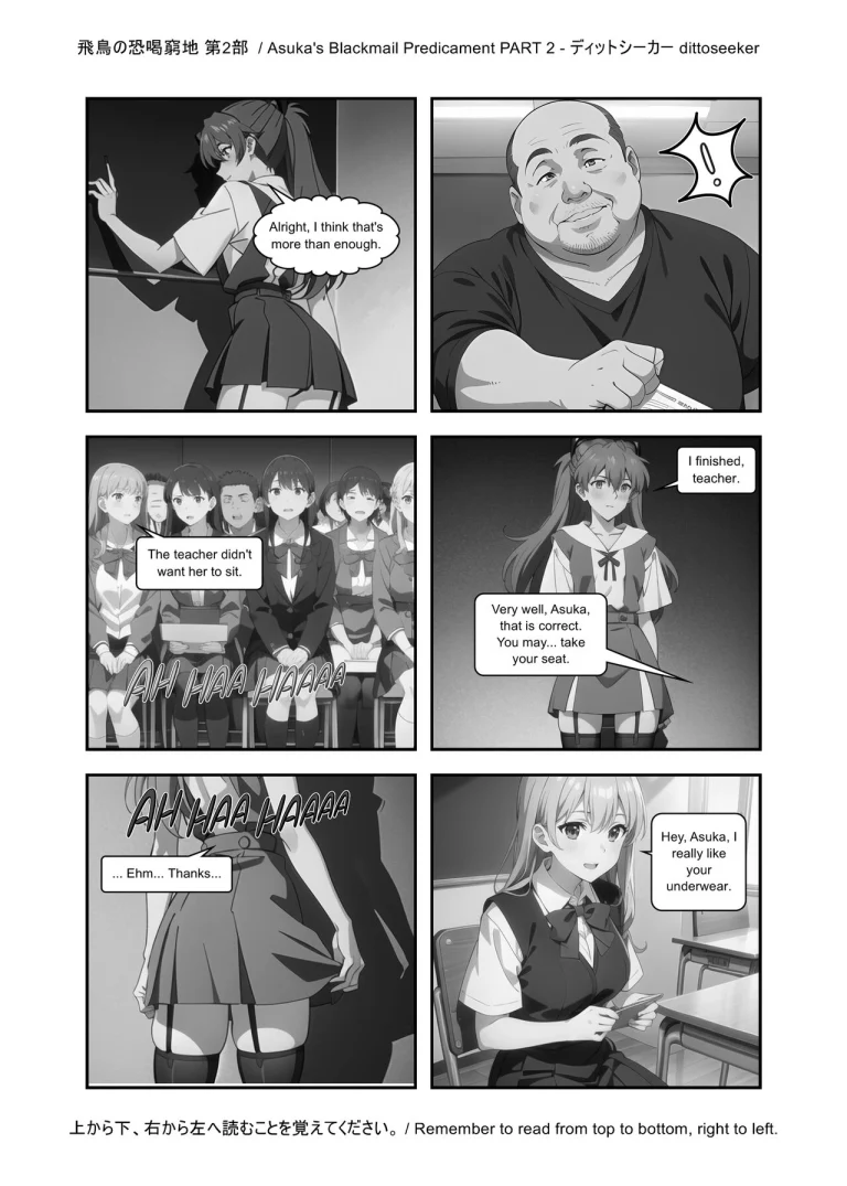 Asuka's Secret Taskmaster 2 porn comic picture 18