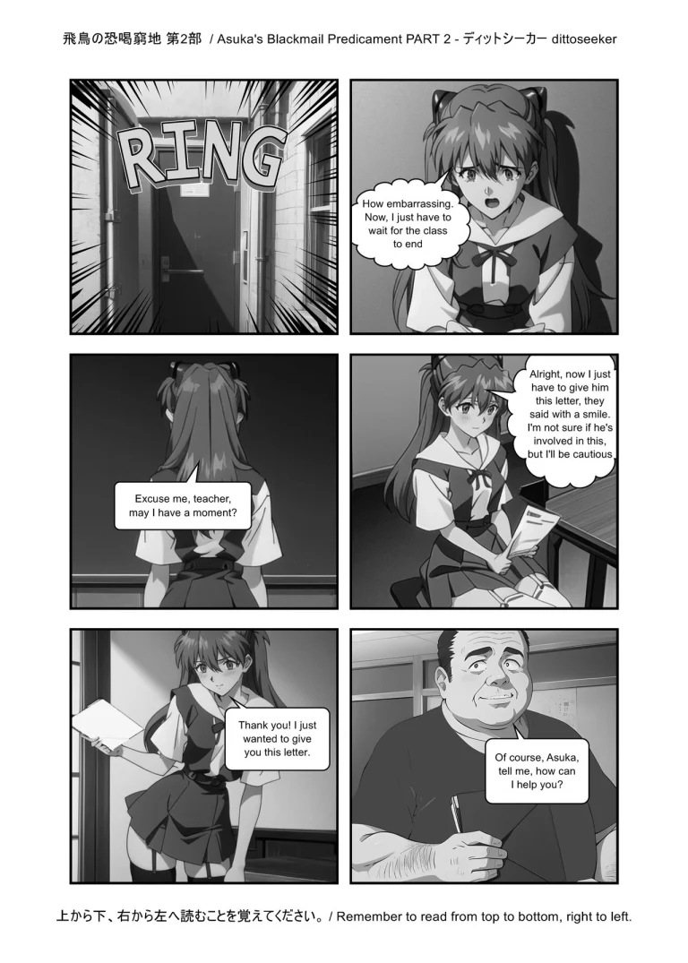 Asuka's Secret Taskmaster 2 porn comic picture 19