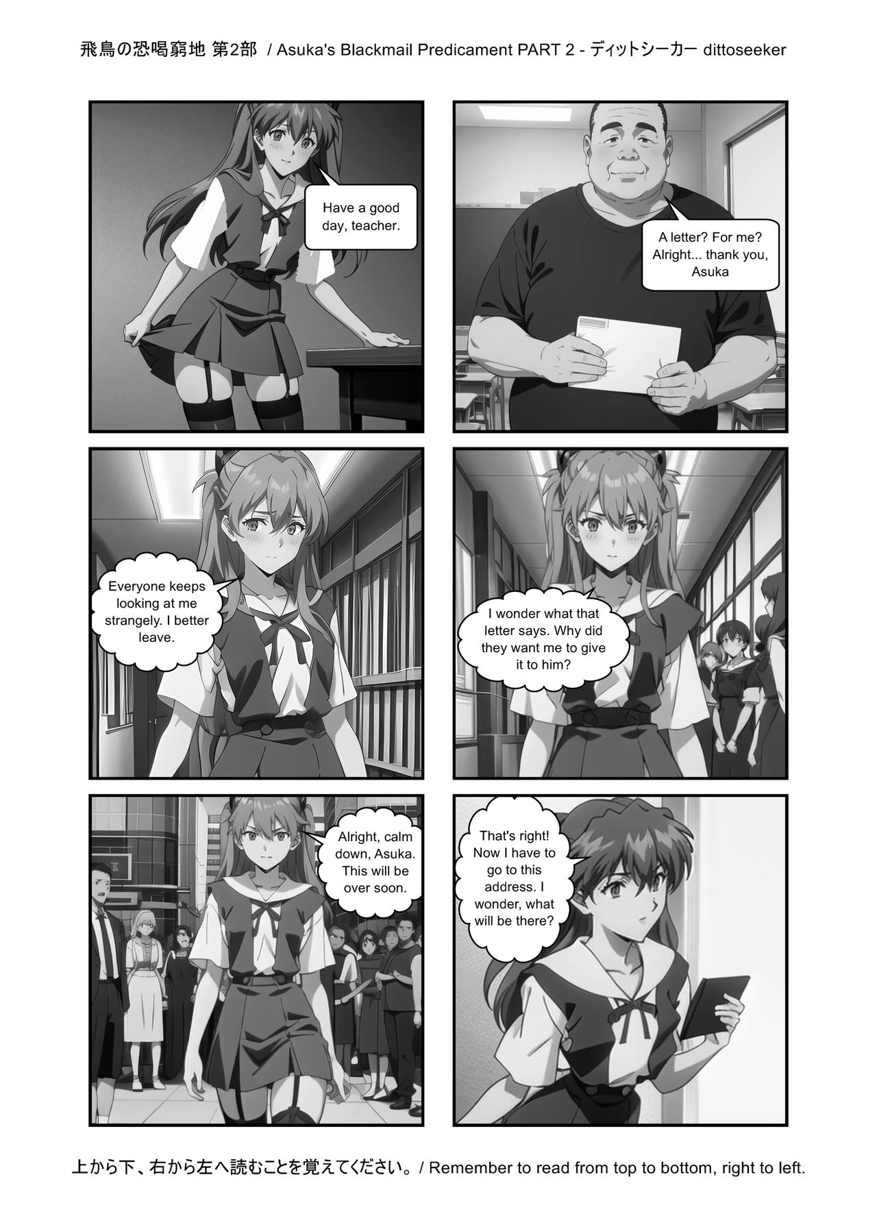 Asuka's Secret Taskmaster 2 porn comic picture 20