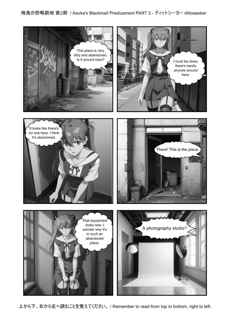 Asuka's Secret Taskmaster 2 porn comic picture 21