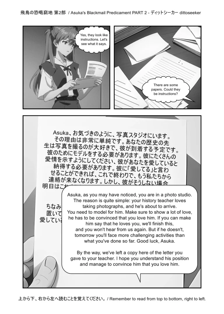 Asuka's Secret Taskmaster 2 porn comic picture 22