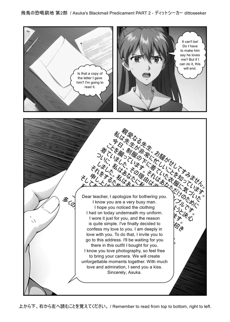 Asuka's Secret Taskmaster 2 porn comic picture 23