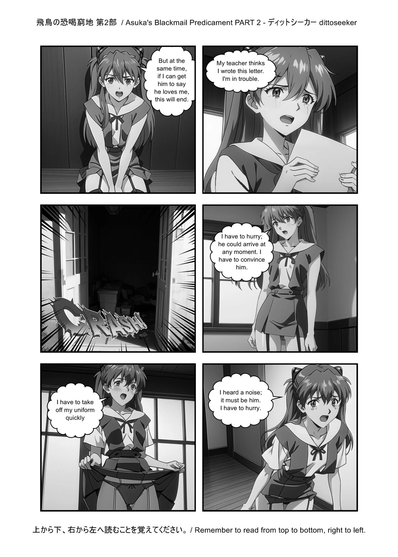 Asuka's Secret Taskmaster 2 porn comic picture 24