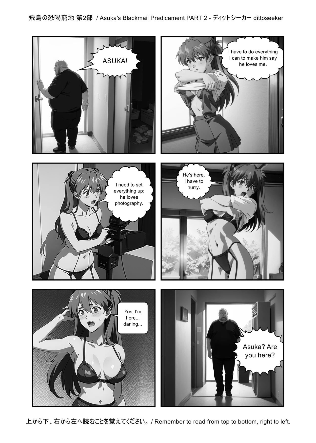 Asuka's Secret Taskmaster 2 porn comic picture 25