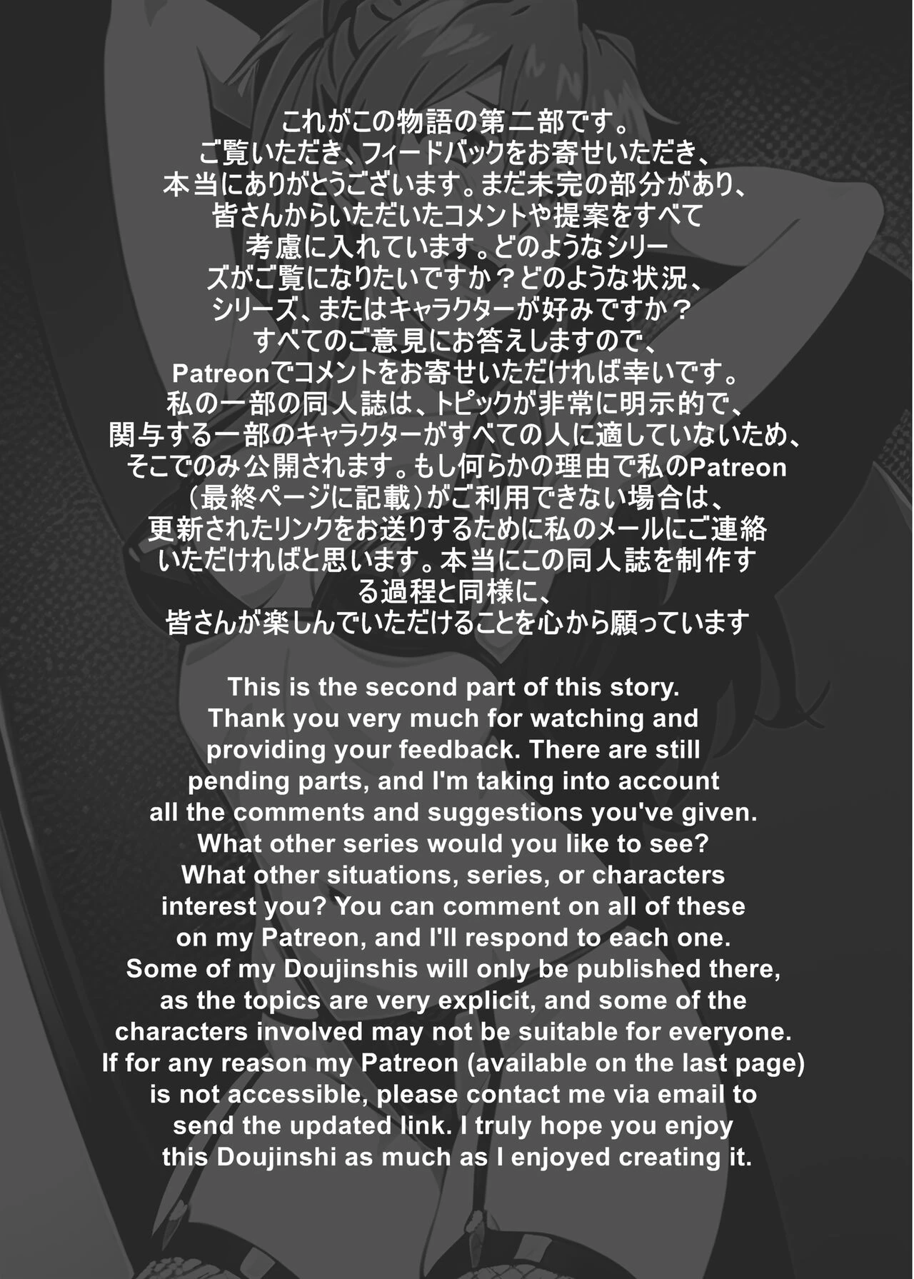 Asuka's Secret Taskmaster 2 porn comic picture 3