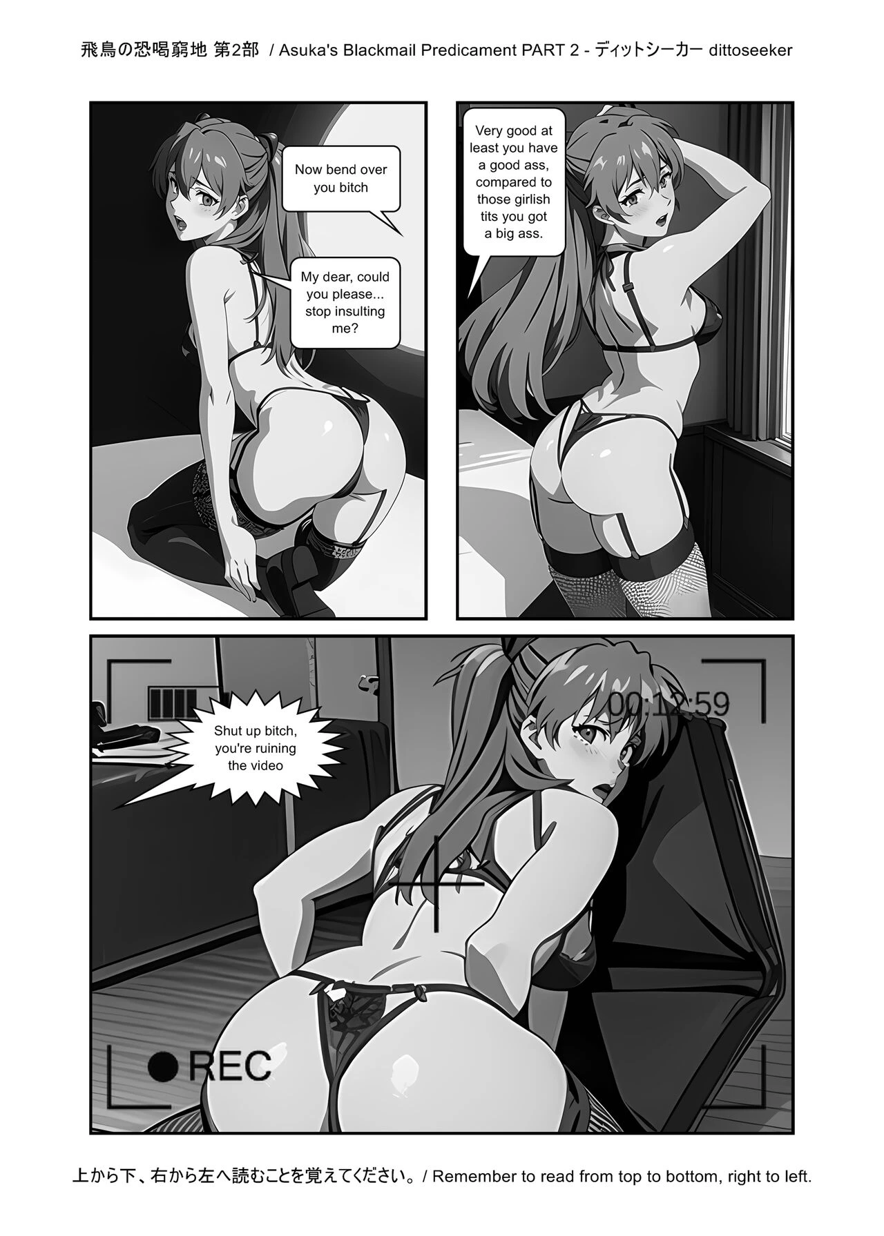 Asuka's Secret Taskmaster 2 porn comic picture 30